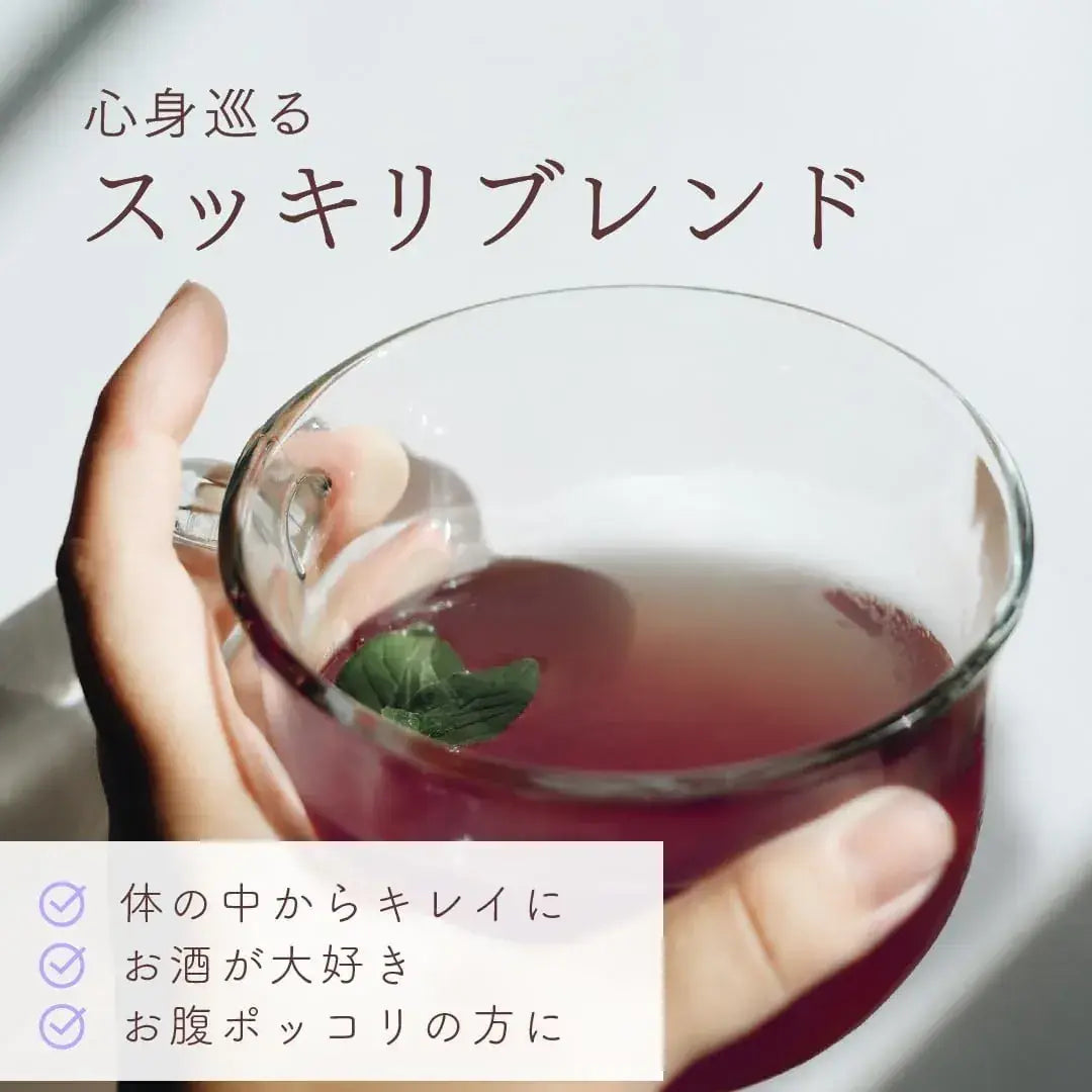 Natoha Black Carrot Tea Cleanse 10 Packets Made in Okinawa