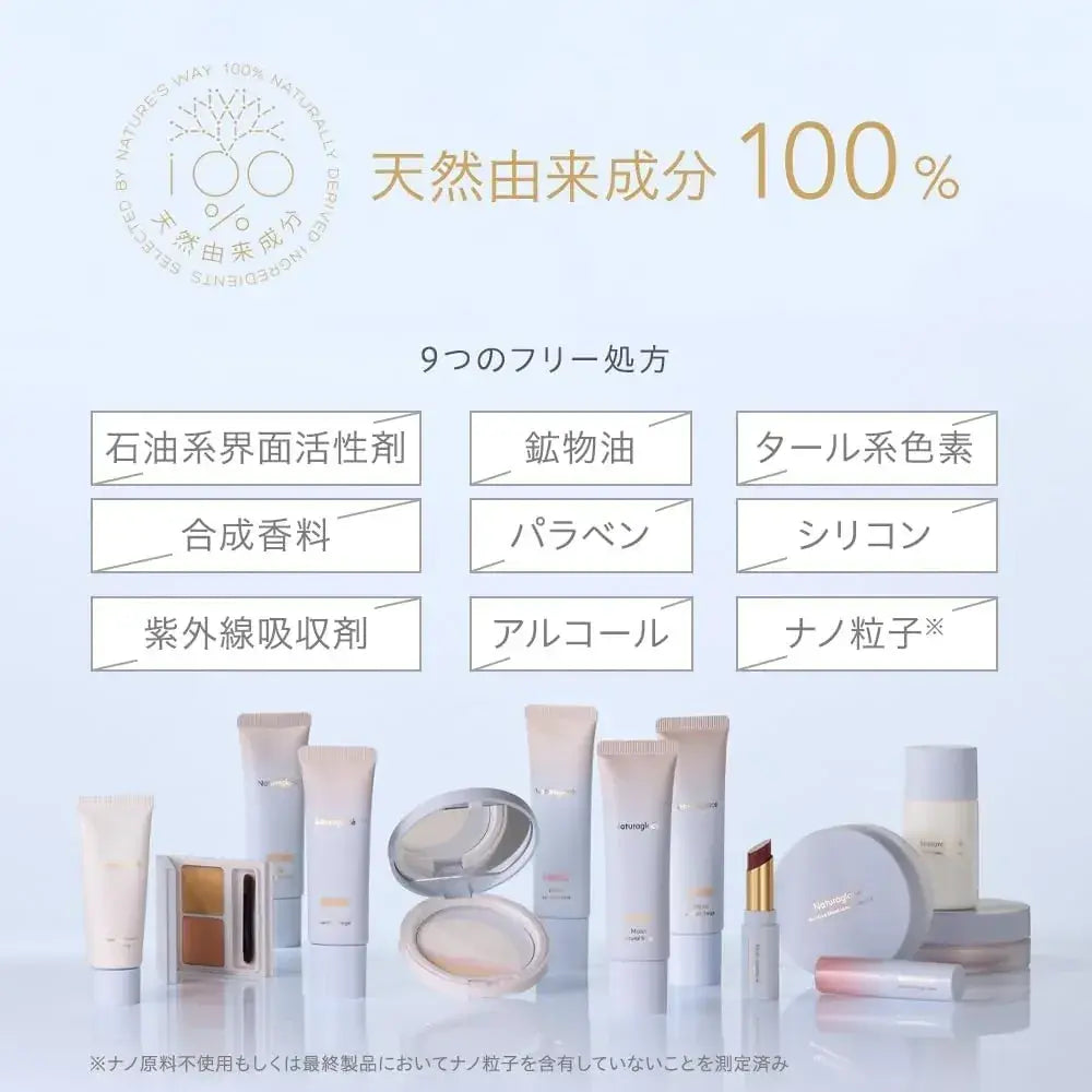 Naturaglace Cheek Blush Makeup Product