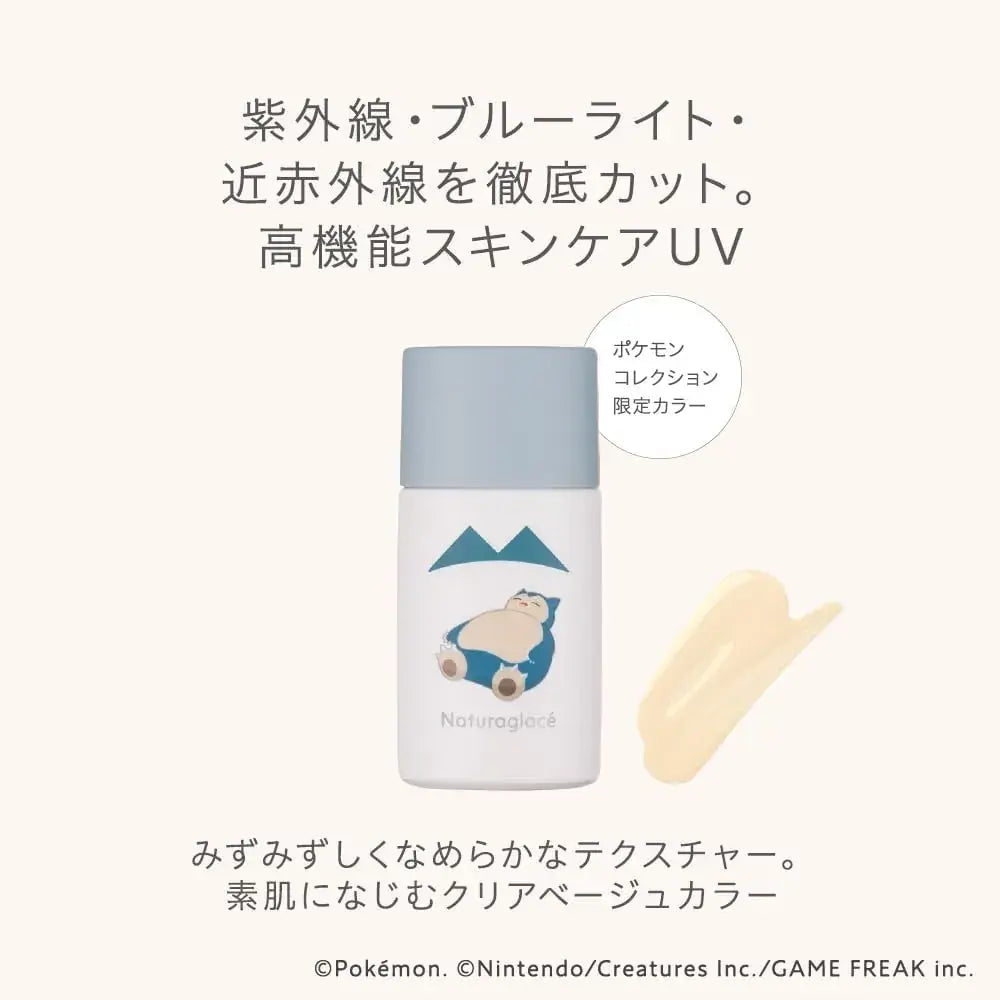 Naturaglace UV Protection Base Primer Natural Ingredients Light Finish