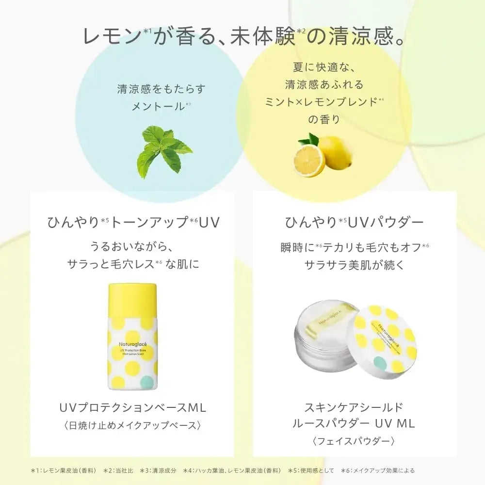 Naturaglace UV Protection Base SPF50 PA Plus Plus Plant-Based Skincare