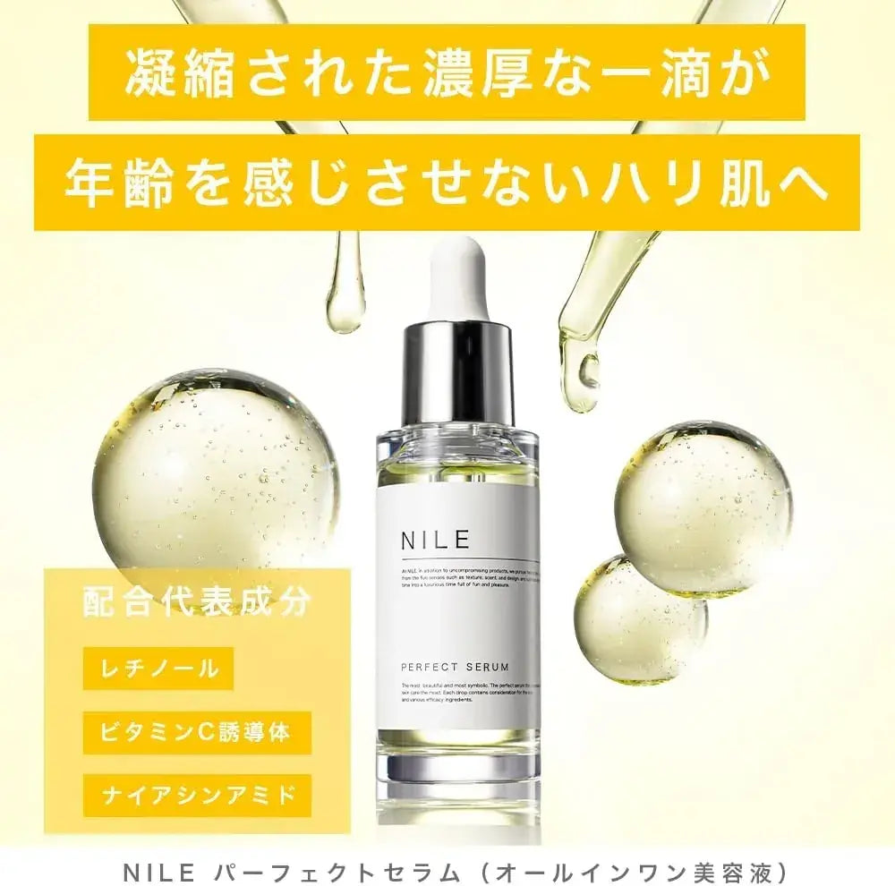 Nile Beauty Serum Perfect Serum Pores Retinol Niacinamide Vitamin C