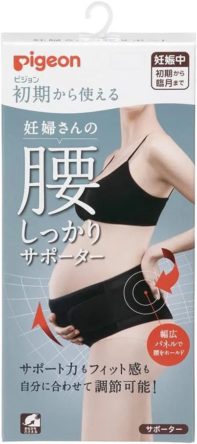 Pigeon Firm Supporter Maternity Care Product for Pregnant Women