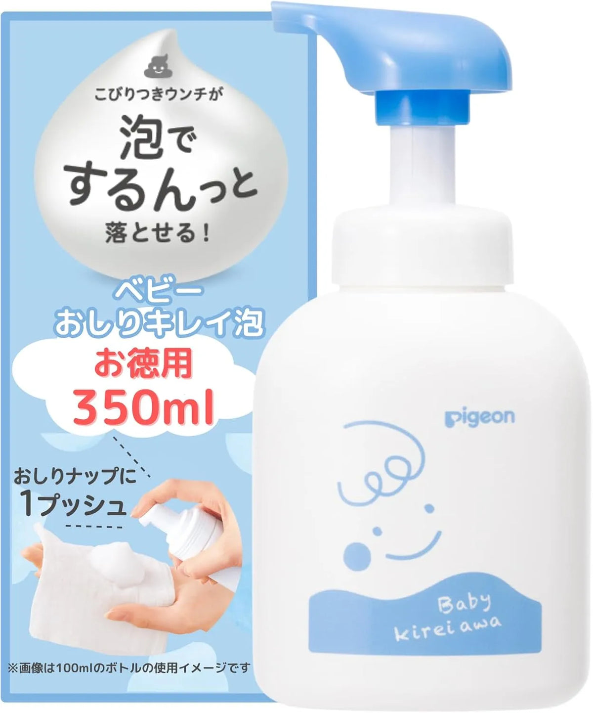 Pigeon Hypoallergenic Low Irritation Baby Butt Cleansing Foam - 350ml Value Size
- 4902508275798