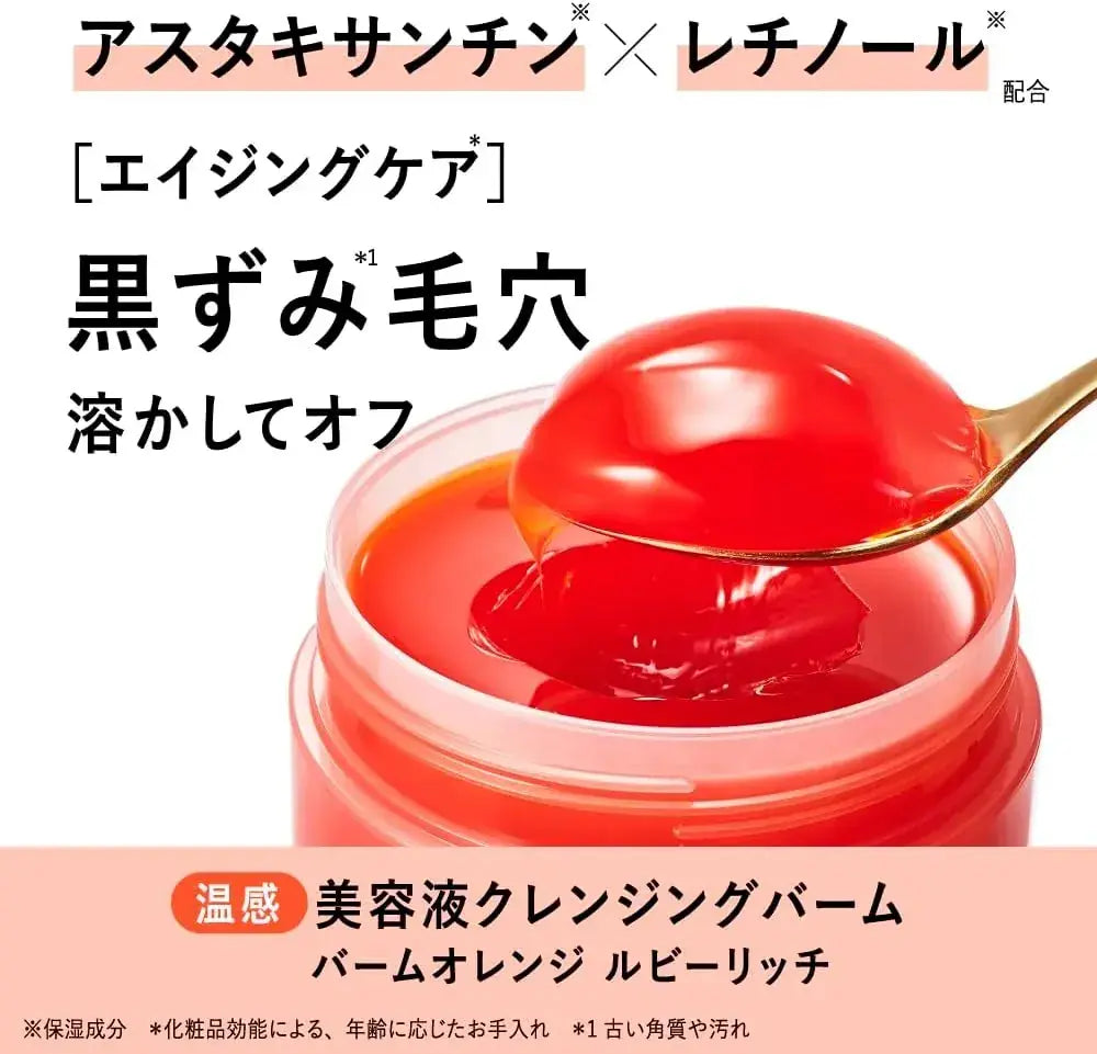 Rafra Cleansing Balm Orange Ruby Rose Scent 3.5 oz Natural