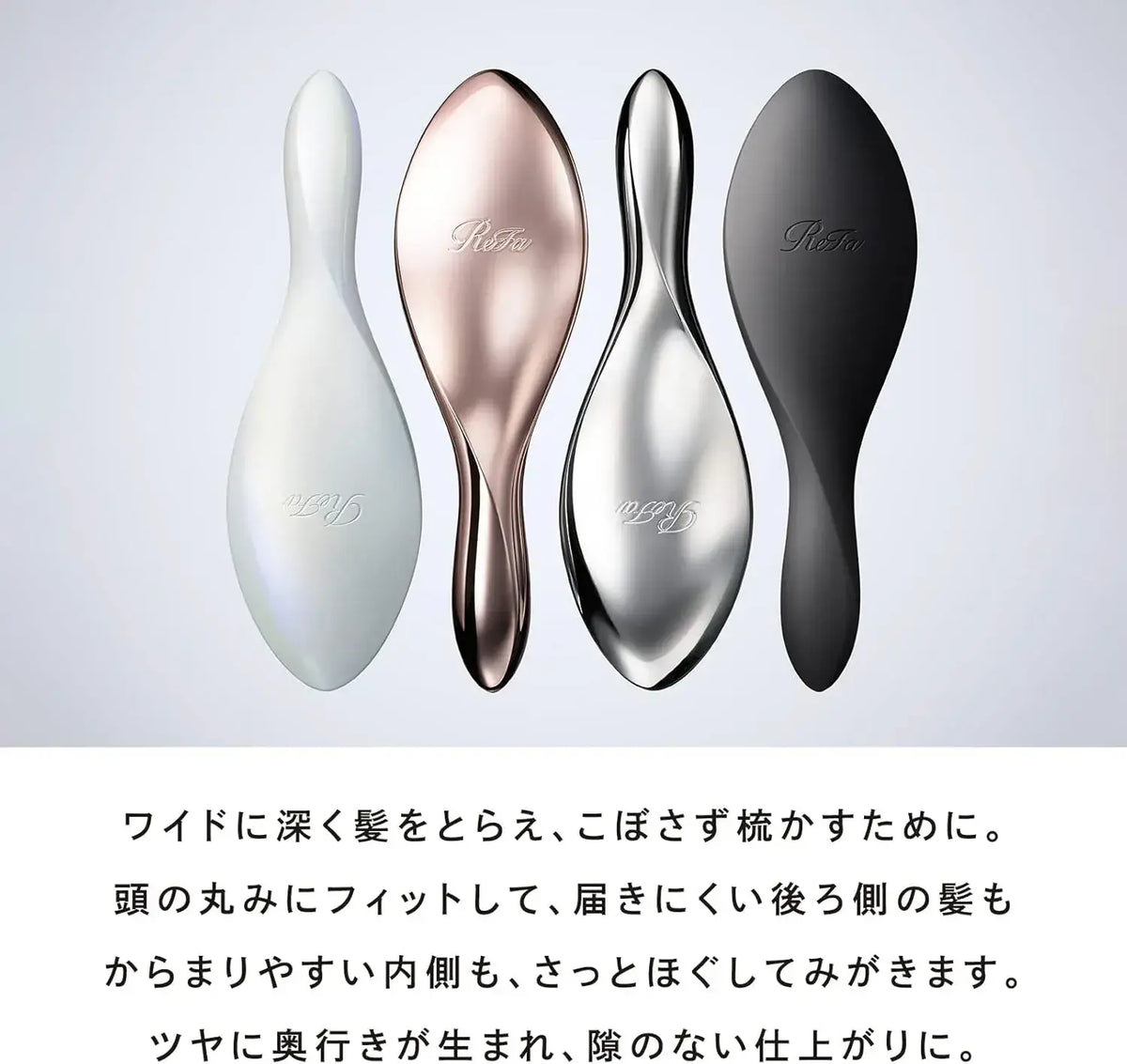 ReFa AILE Brush Hair Brush