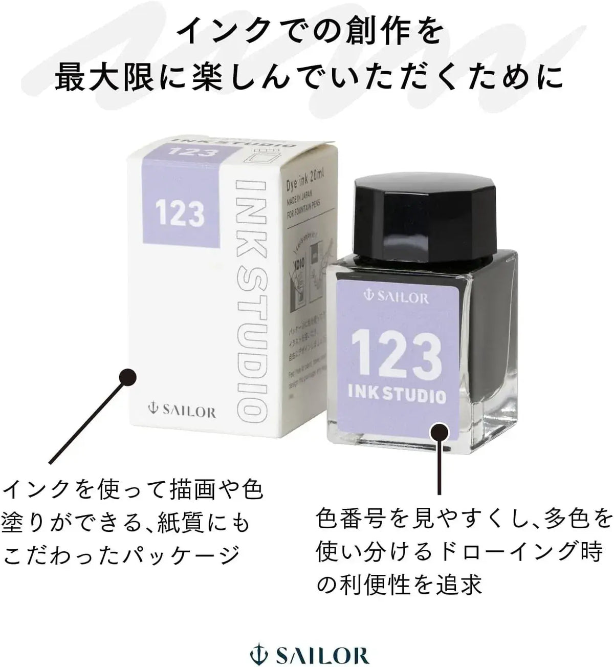 Sailor Pen Co. Studio Dye Fountain Pen Ink
