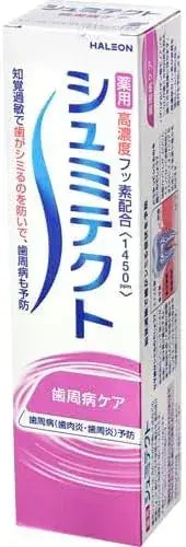 Sensodyne Schmidtect Periodontal Disease Care Fluorine Blend
