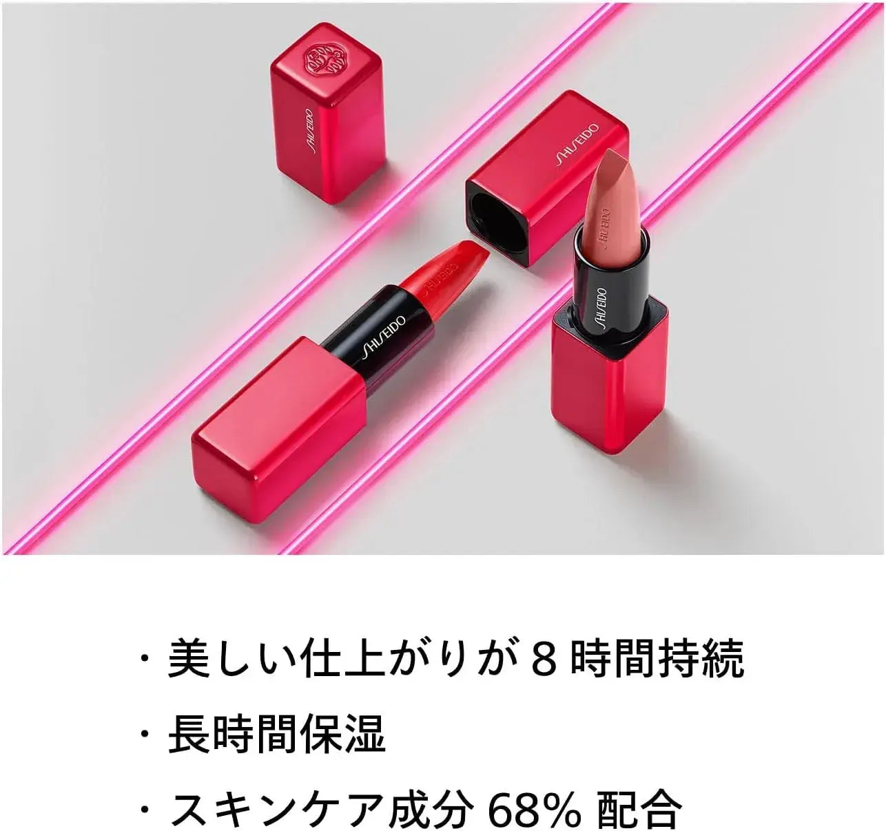 Shiseido Ginza Tokyo Lipstick Lip Gloss Techno Satin Gel