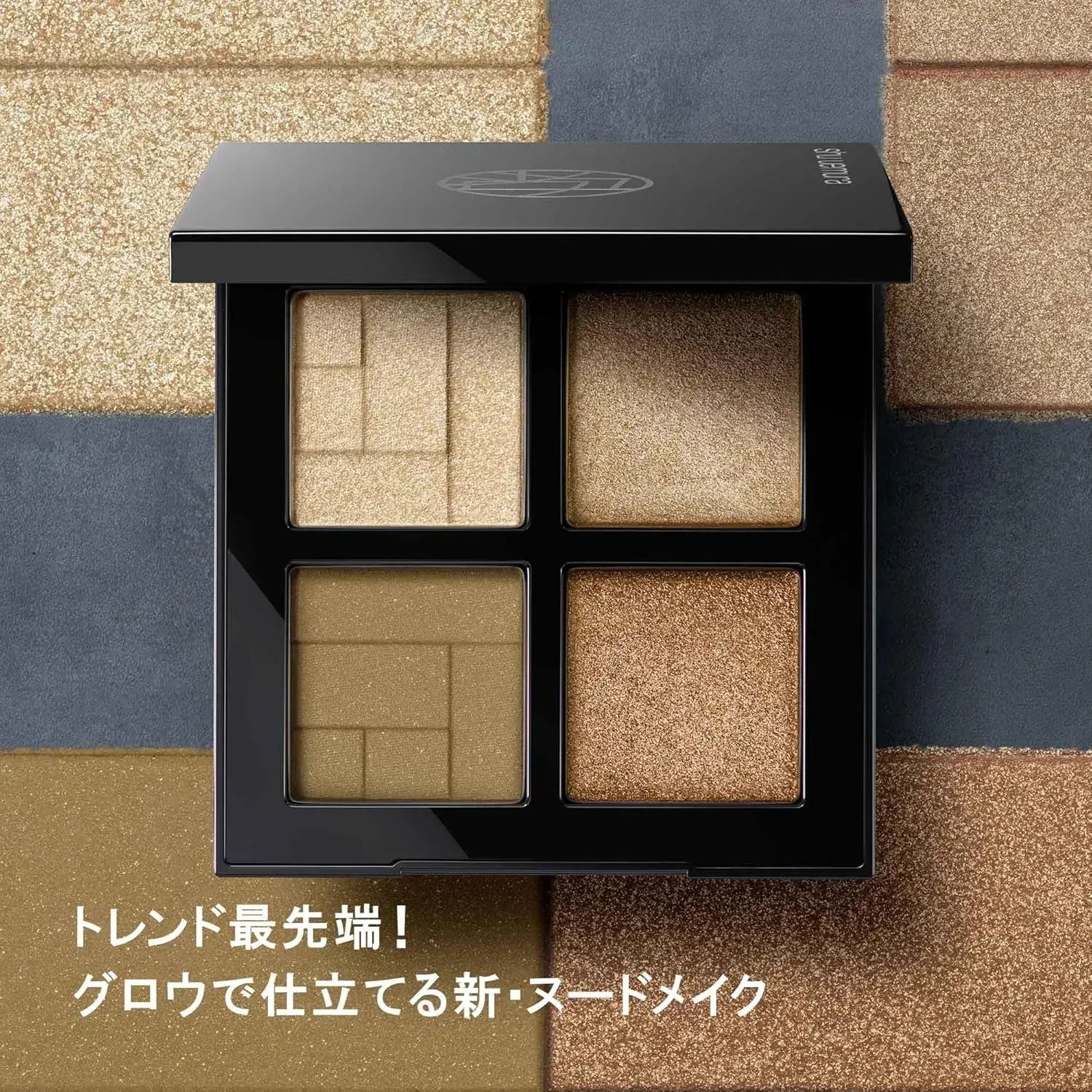 Shu Uemura Ice Sculpt Eye Shadow Matte Finish