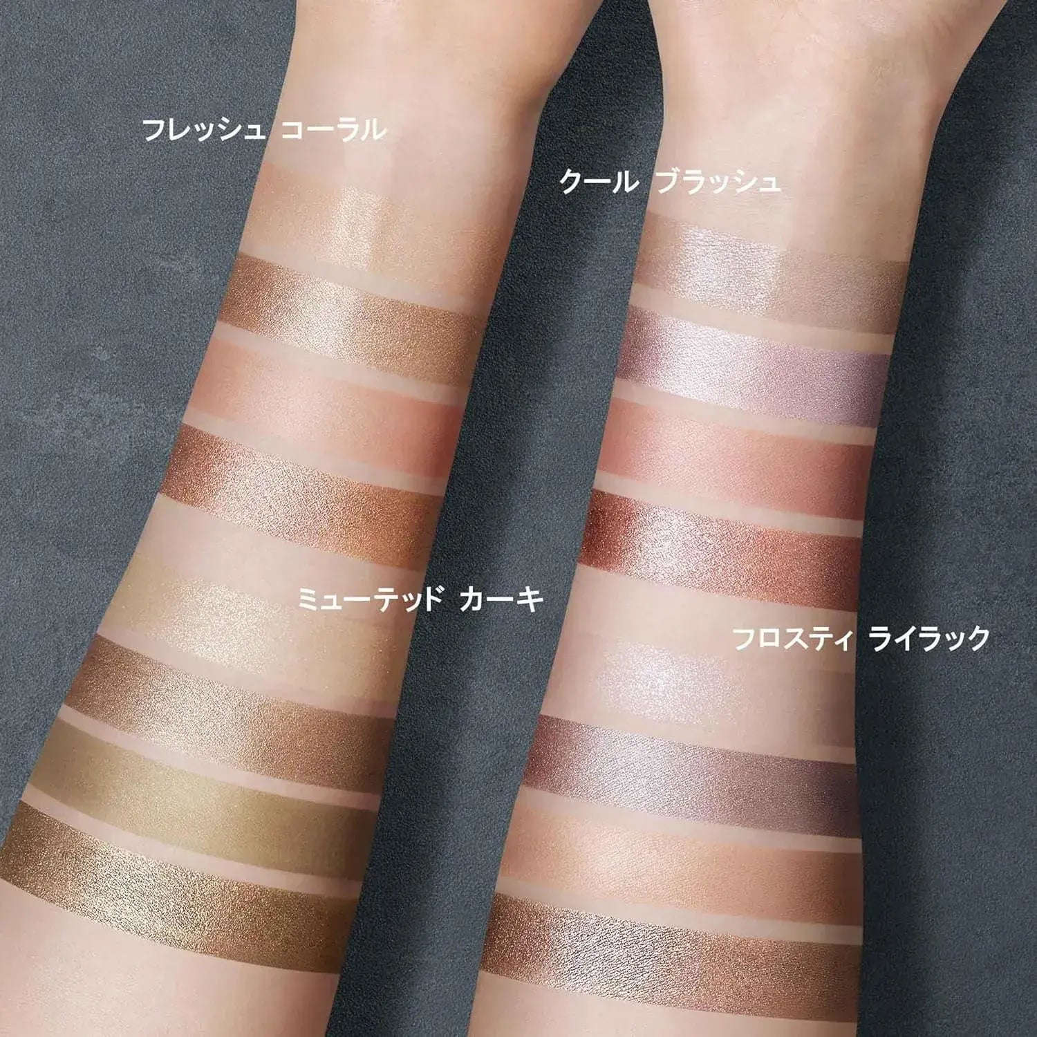 Shu Uemura Ice Sculpt Eye Shadow Matte Finish