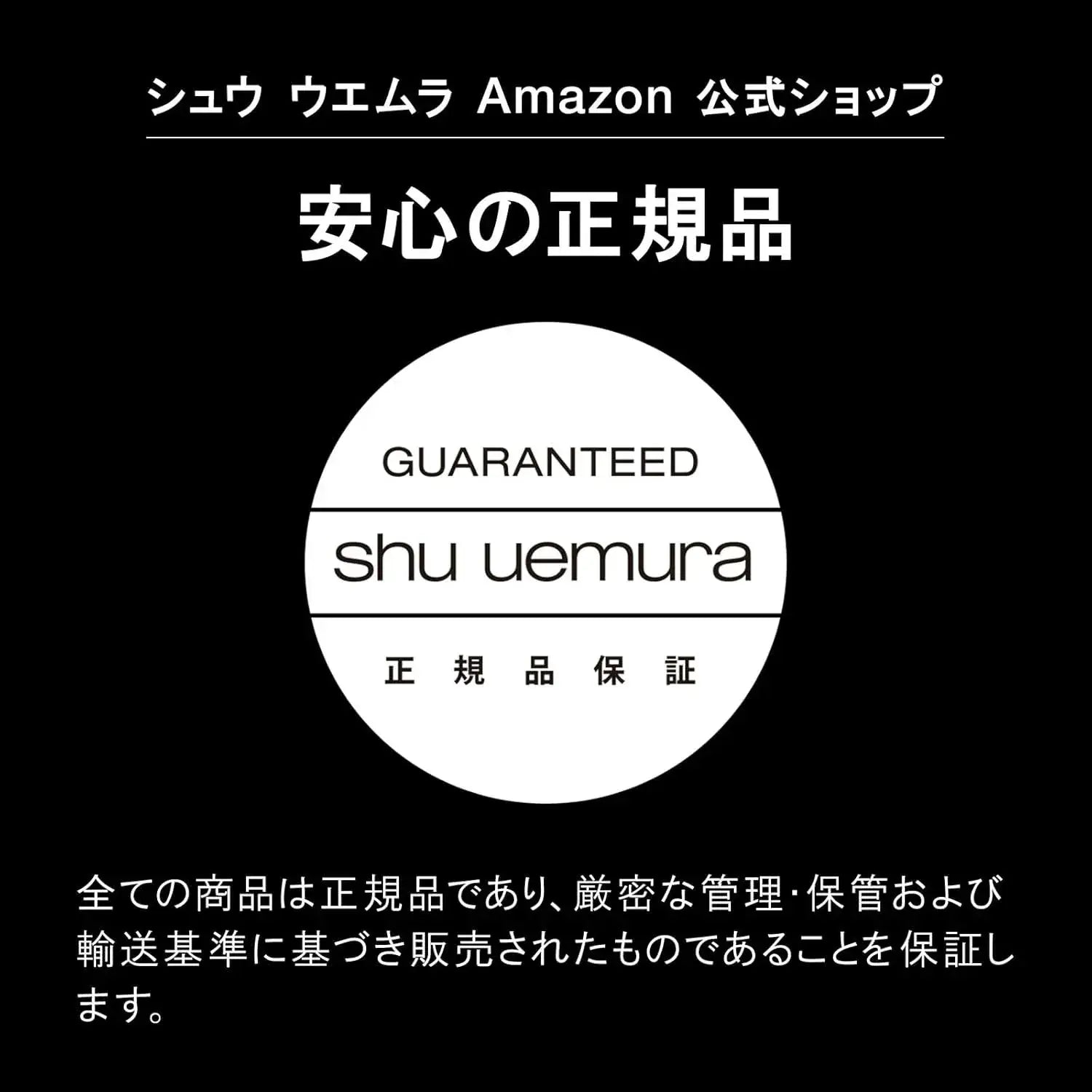 Shu Uemura Ice Sculpt Eye Shadow Matte Finish