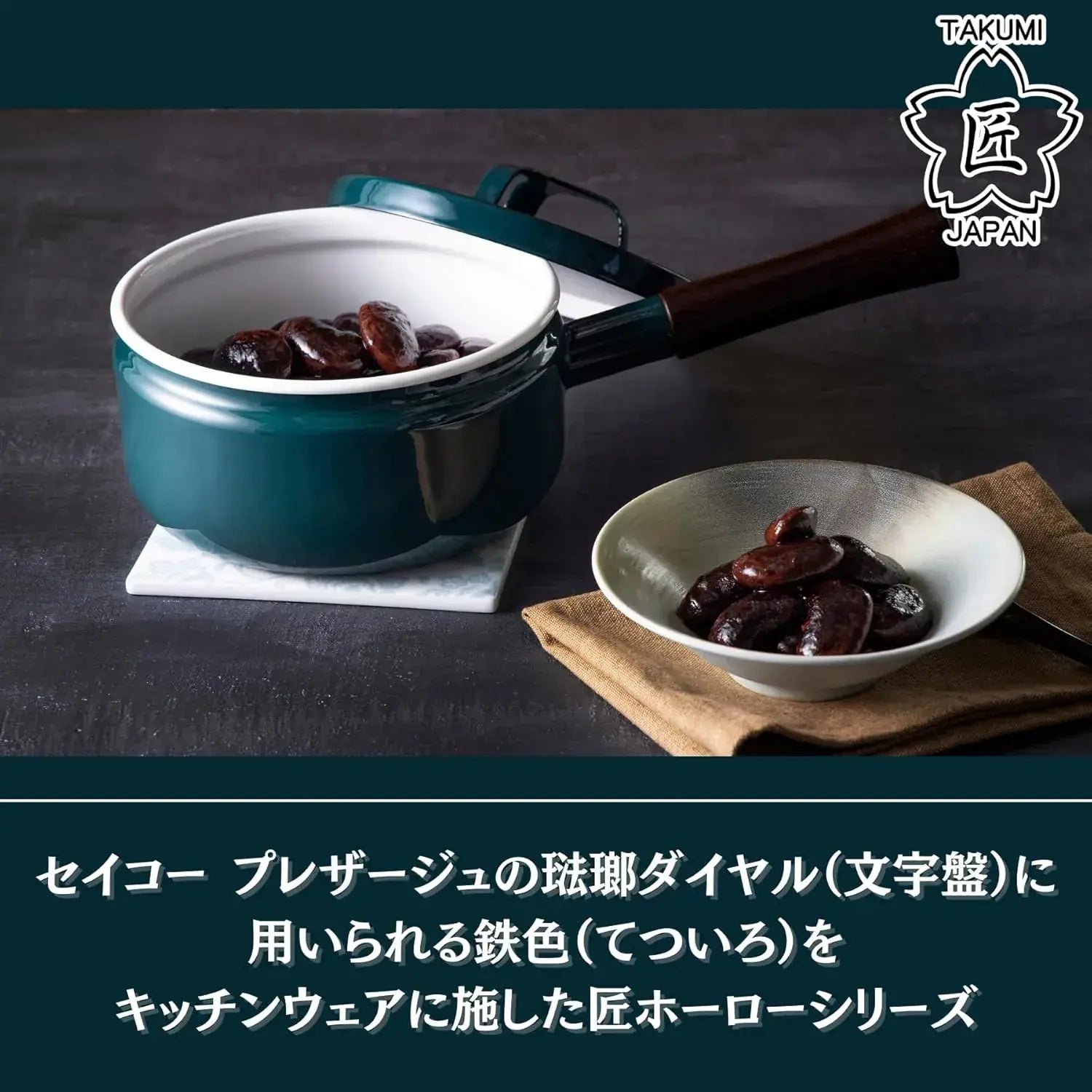 Takumi Japan Single Handled Enamel Pot Induction Gas Safe Dishwasher