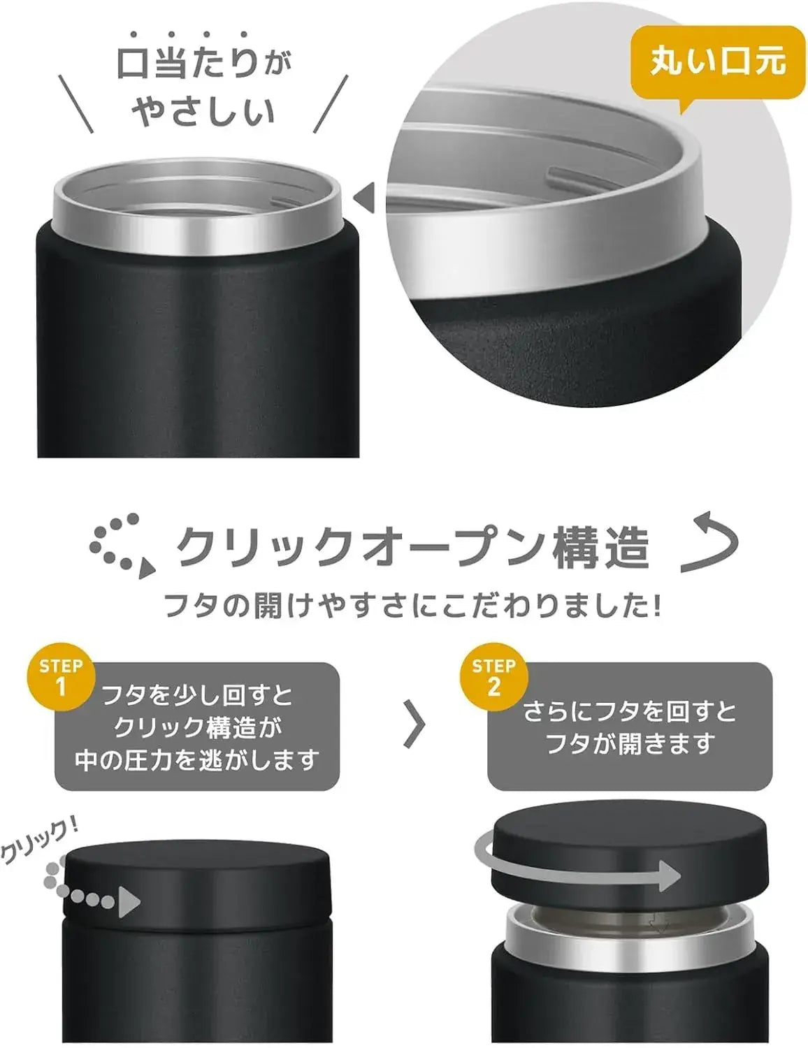 Thermos JED-300 BK Vacuum Insulated Soup Jar 10.1 oz Black