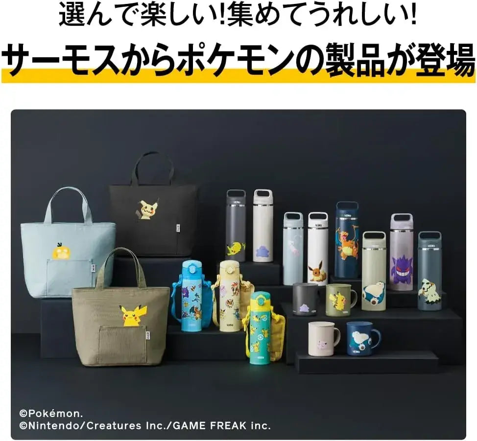 Thermos Pokemon Vacuum Insulated Mug