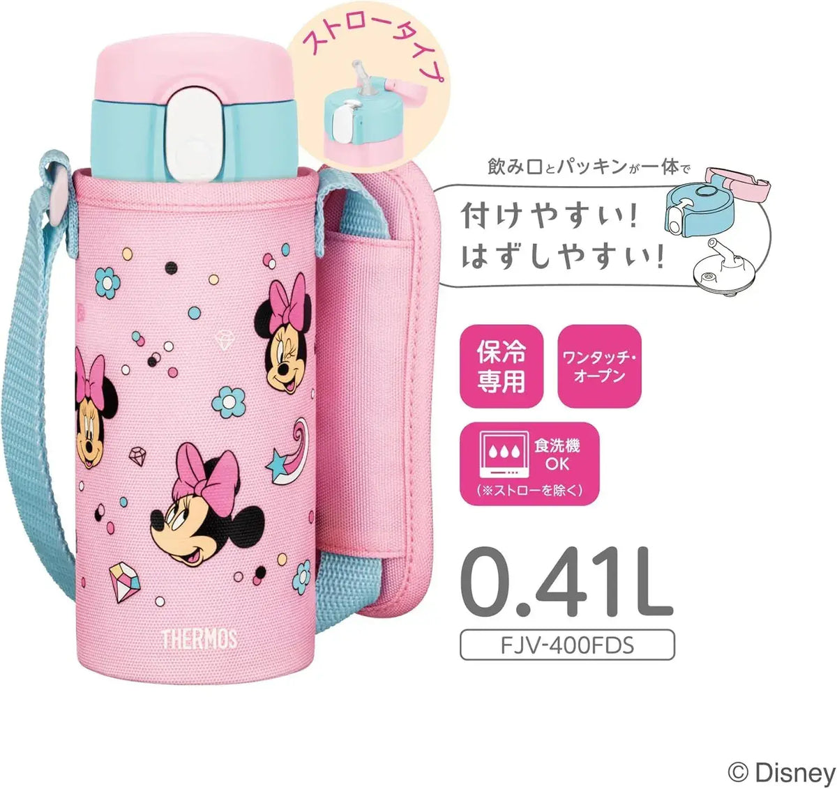 Thermos Vacuum Insulated Straw Bottle for Children Commuting