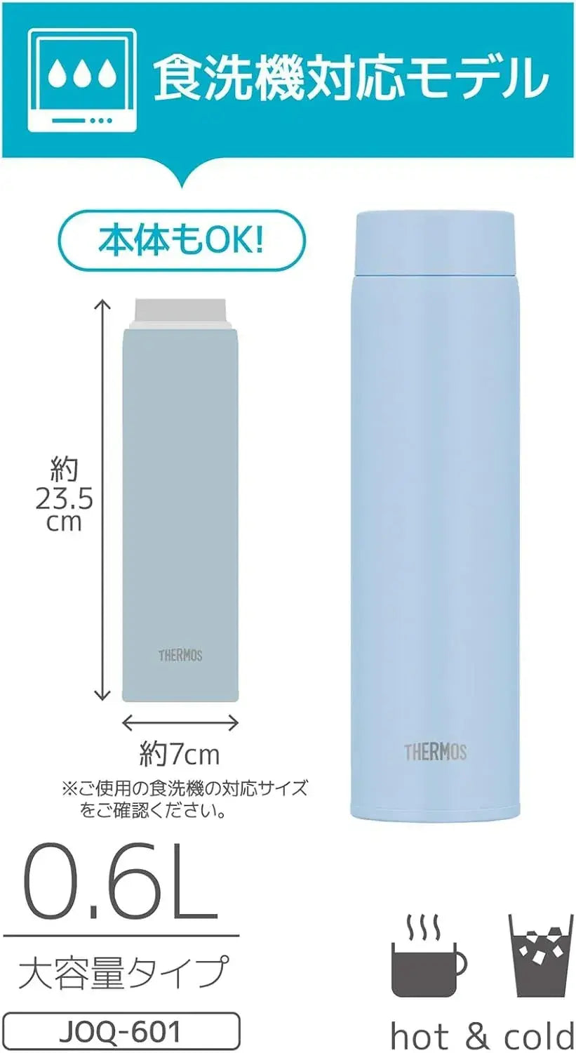 Thermos Vacuum Insulated Water Bottle 20.3oz Dishwasher Safe