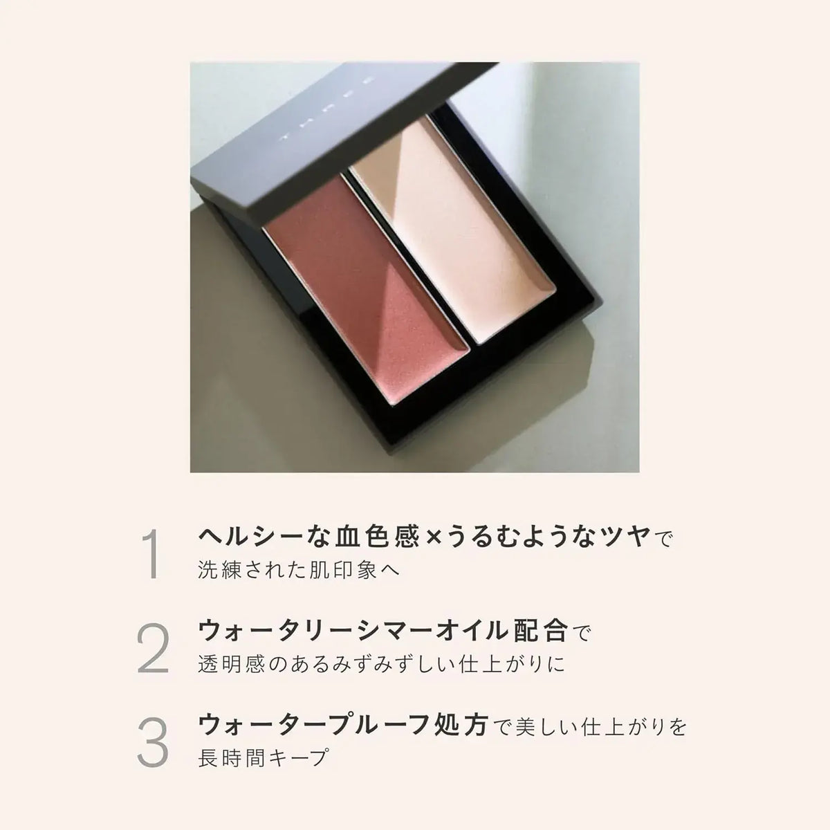 Three Highlight Cheek Base Shimmering Glow Duo