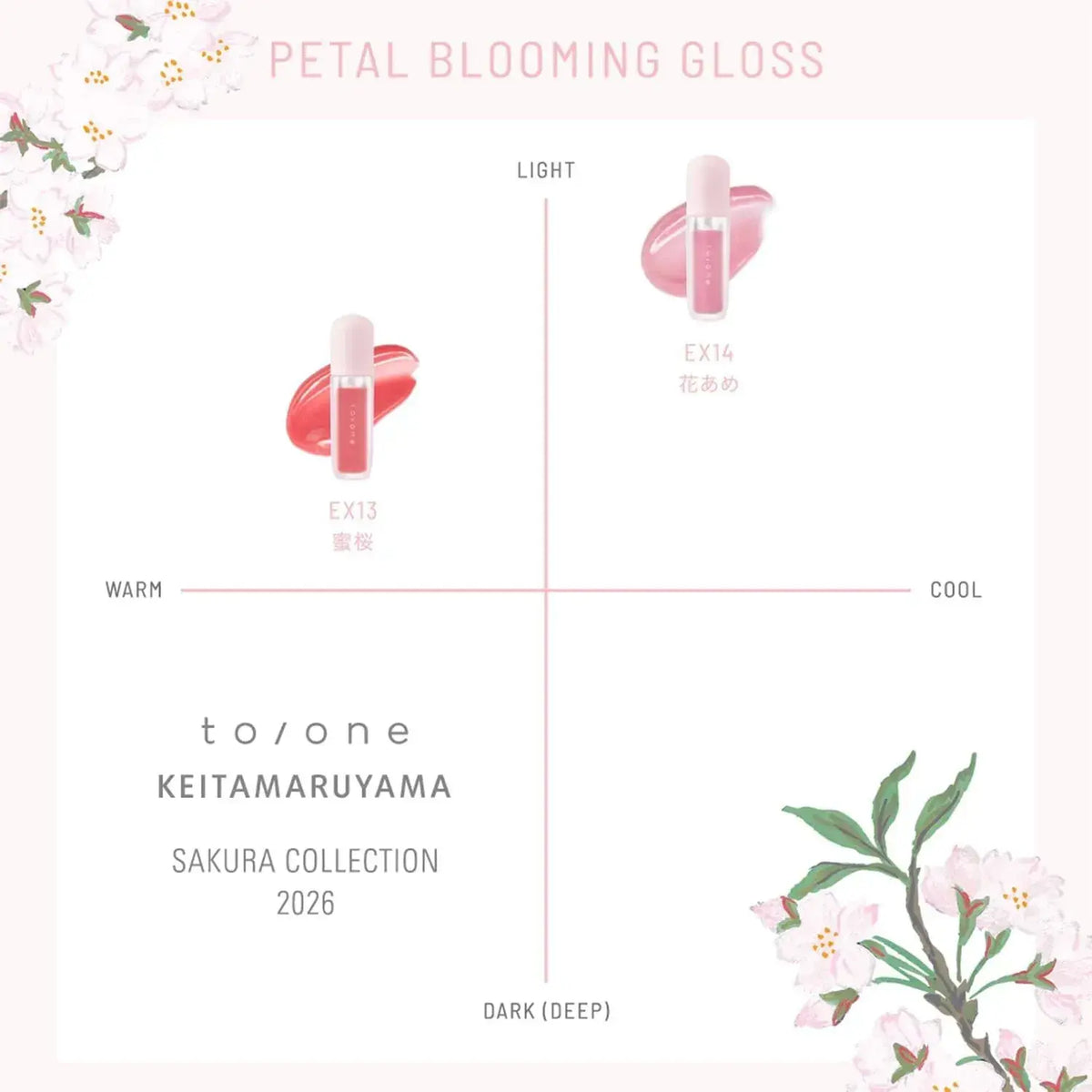 To One Keitamaruyama Petal Blooming Lip Gloss