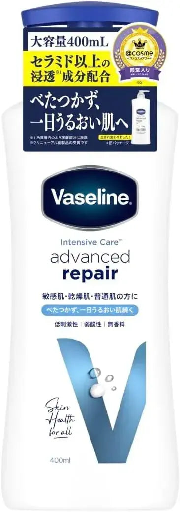 Vaseline Advanced Repair Body Lotion Fragrance Free