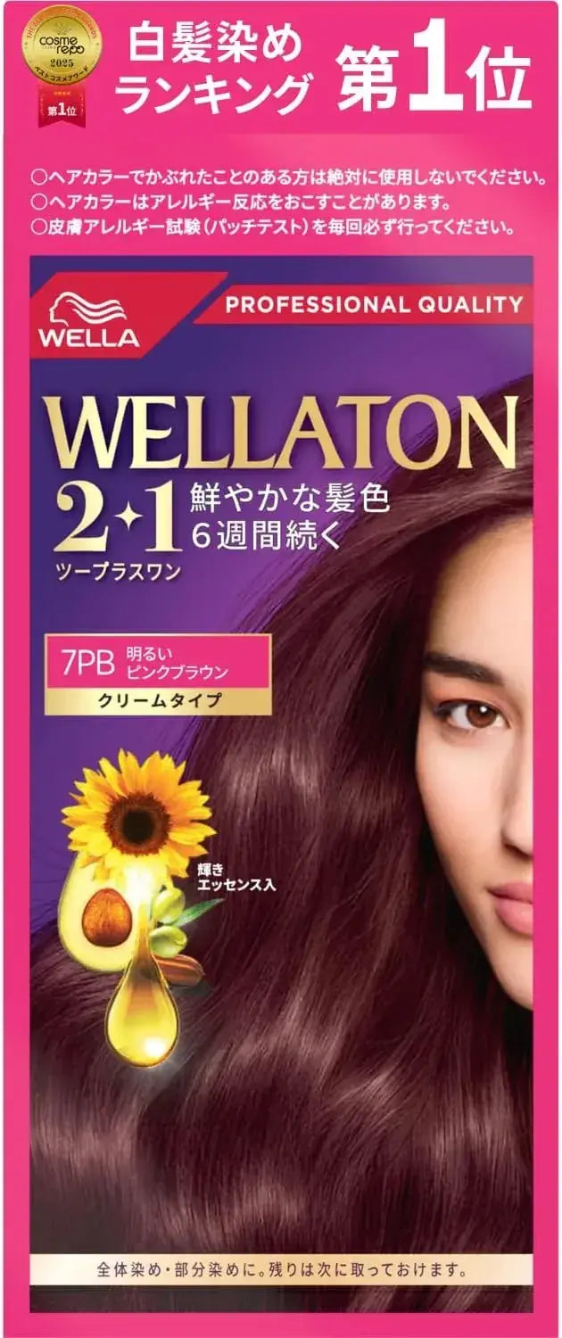 Wella Wellaton Cream Hair Dye - 7 Pb Bright Pink Brown - 4056800250943