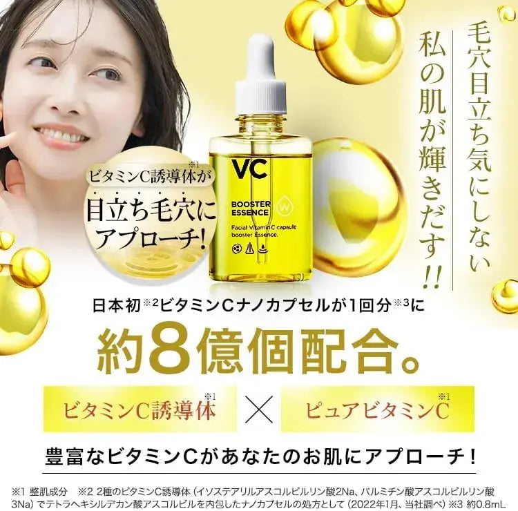 Why Pure VC Booster Essence Vitamin C Pore Serum
