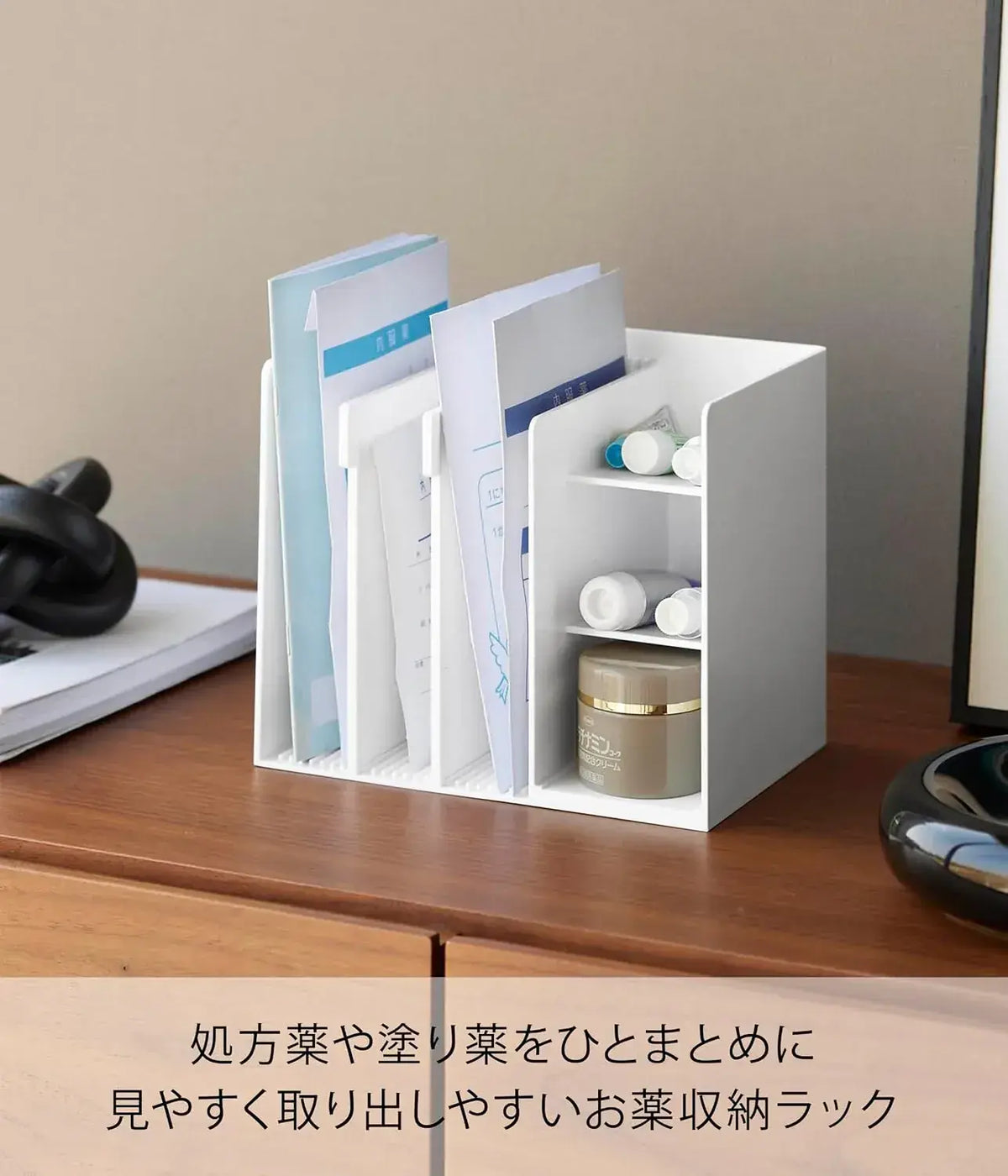 Yamazaki Home Tower Medicine Storage Rack