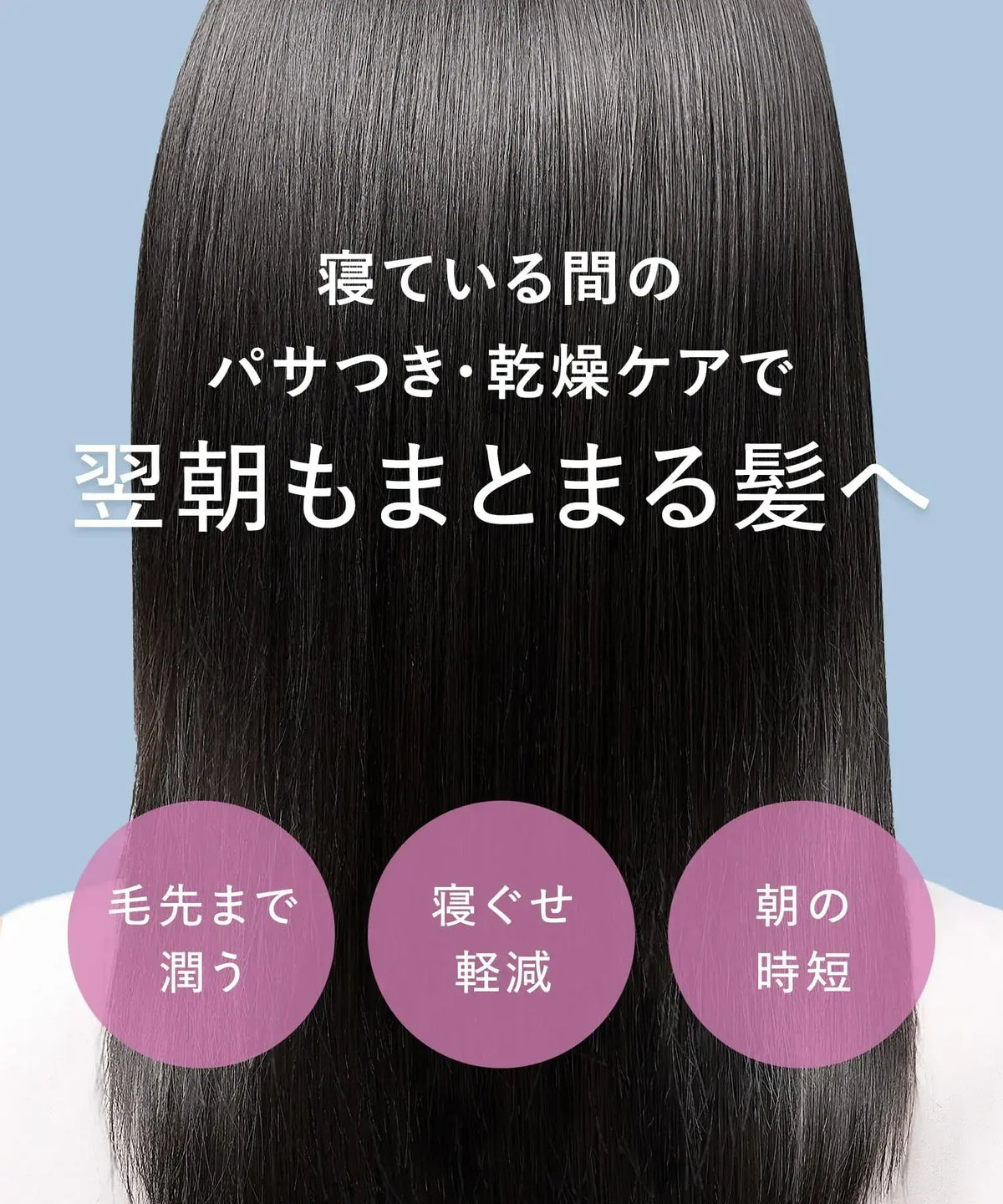 Yolu Shampoo and Treatment Hair Care