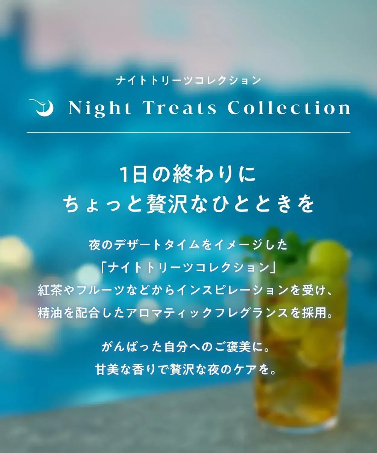 YOLU Treats Summer Body Soap Relaxing Night Care Moisturizing