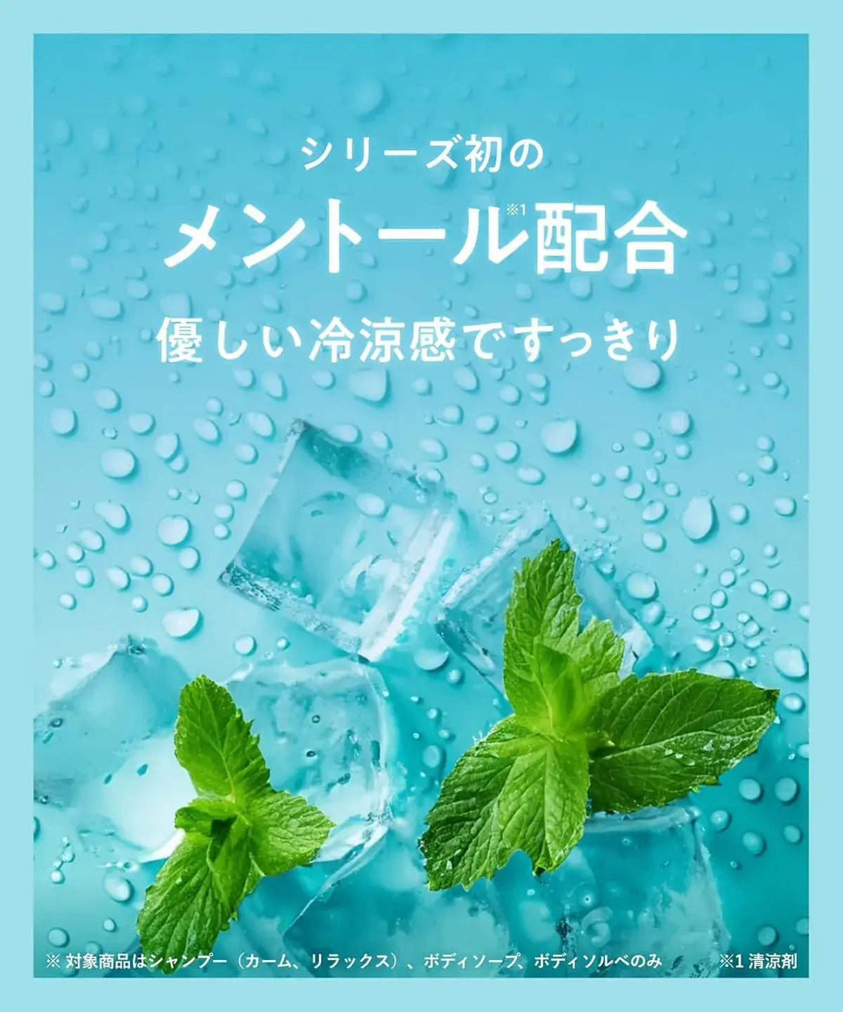 YOLU Treats Summer Body Soap Relaxing Night Care Moisturizing