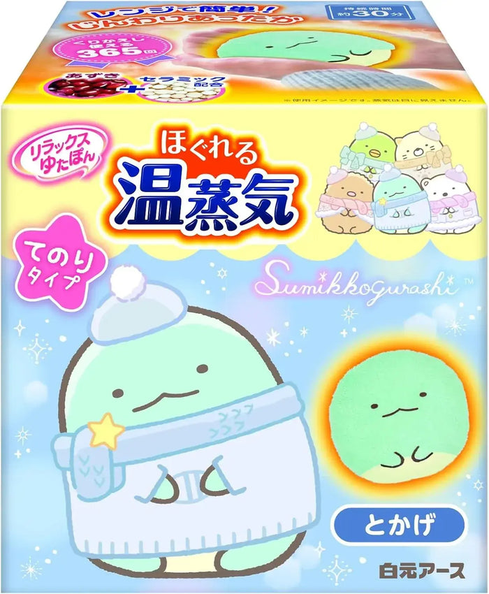 Yutapon Relaxing Microwave Heated Hand Warmer