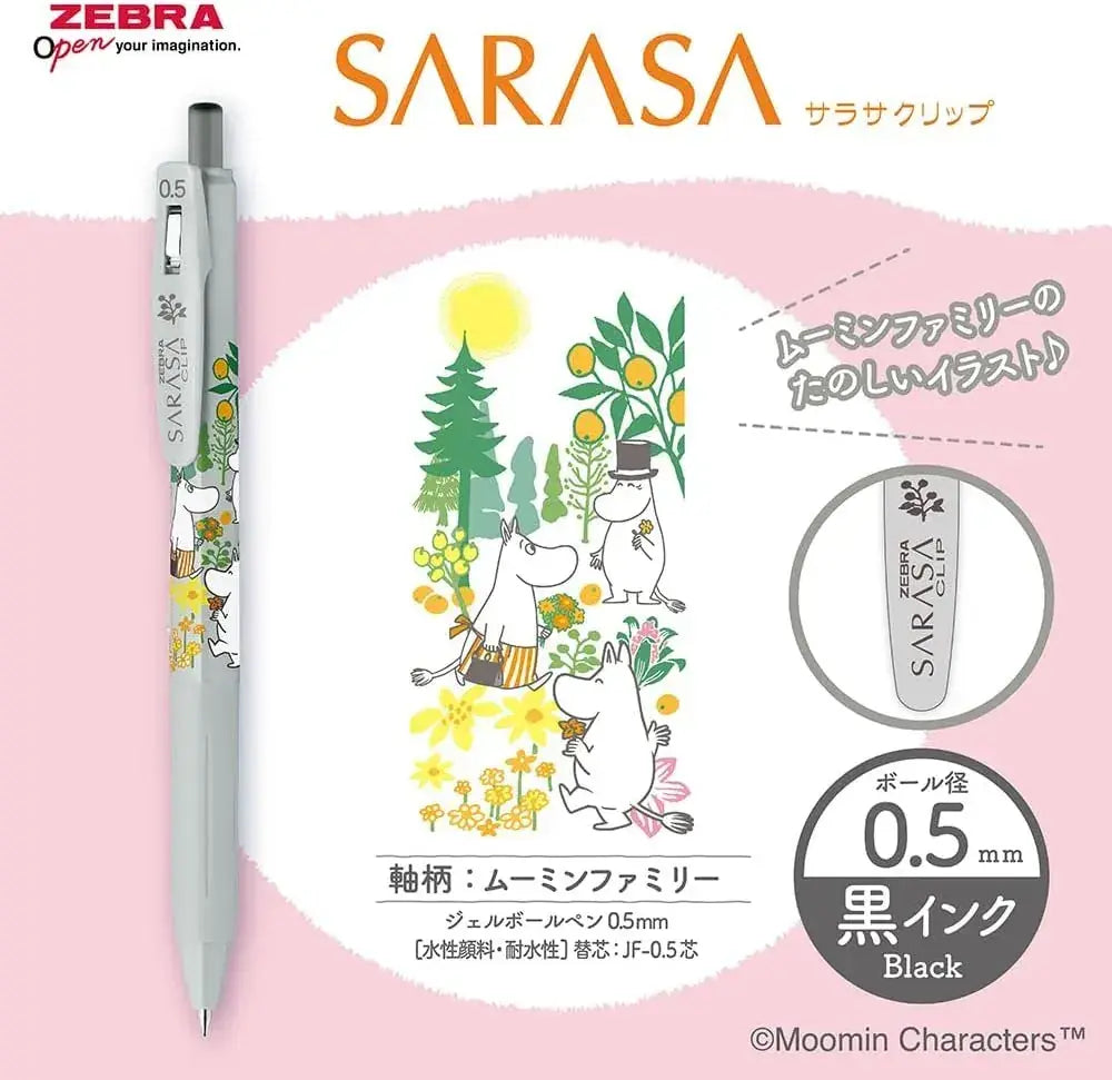 Zebra Pen Sarasa Clip Gel Pen 0.5mm Black Ink Set of 4