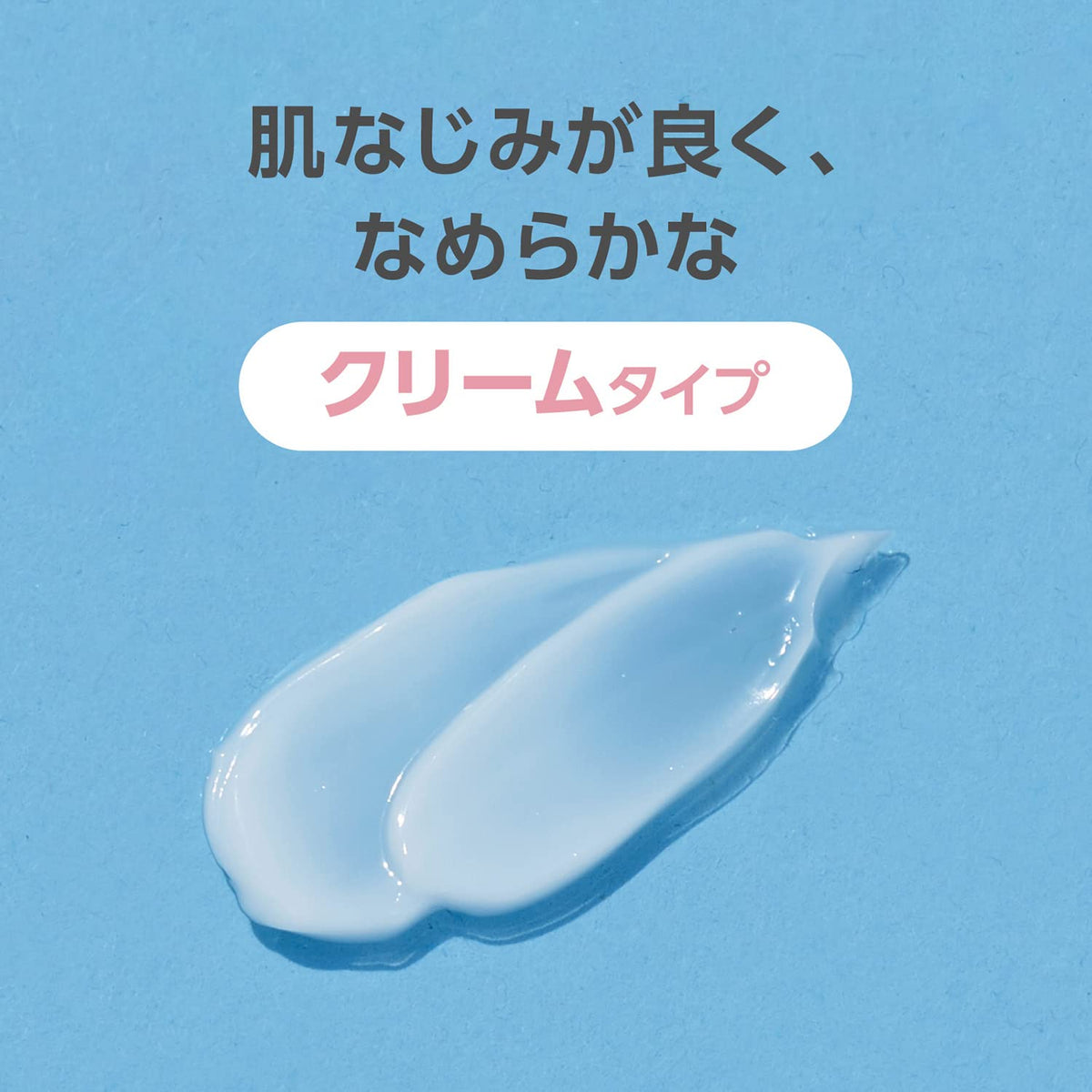 Japan Hp Cream 25G - 2 Drugs Cream For Skin Care
