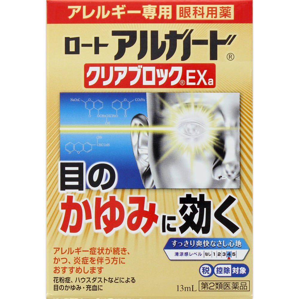 Algard Rohto Clear Block Exa 13Ml | Japan Otc Drug | Self-Medication Tax System