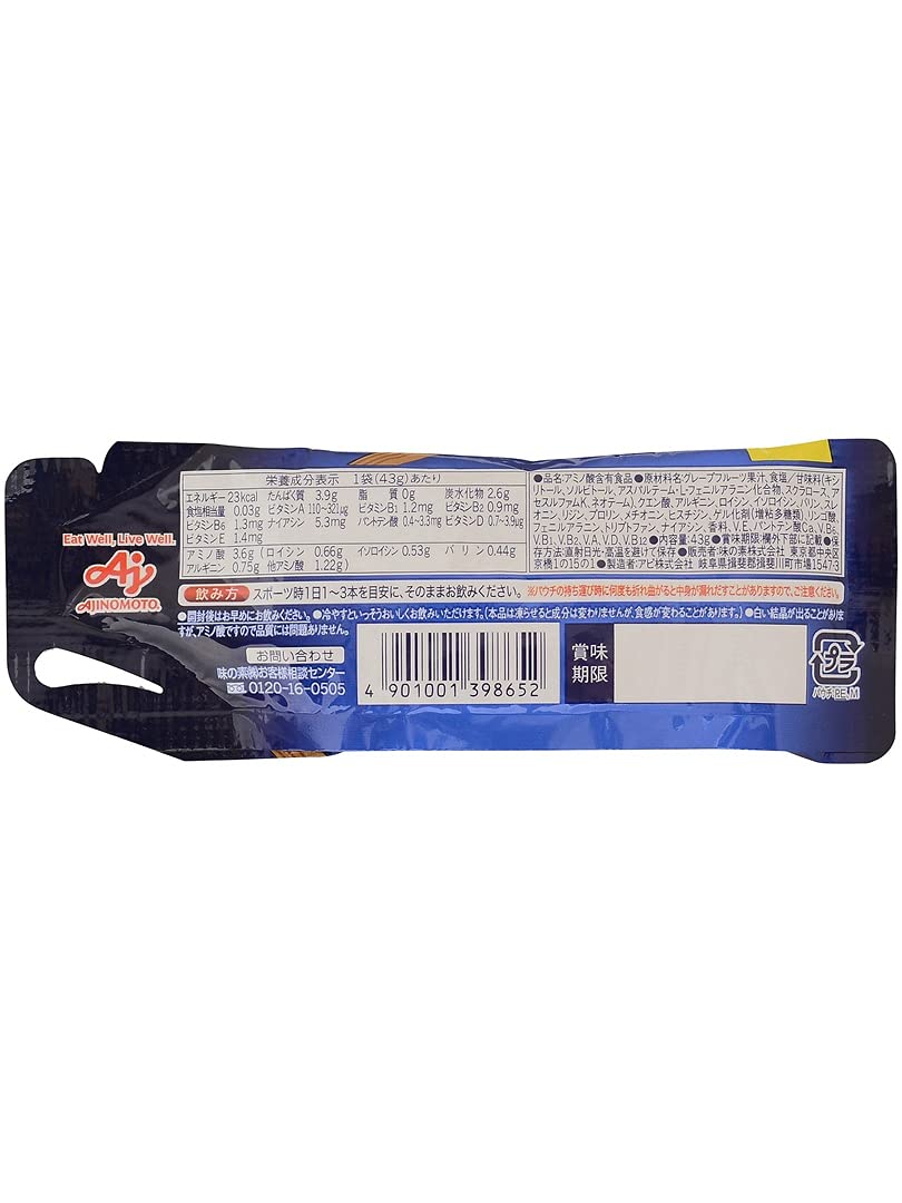 Aminovital Amino Vital R Amino Shot 43G - Japan