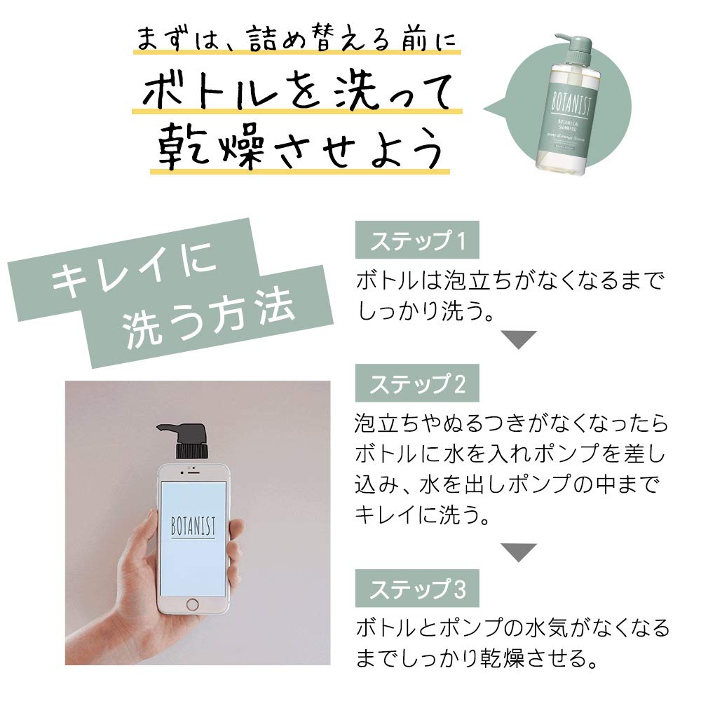 Botanist Botanical Damage Care Treatment Refill Pouch 440G From Japan