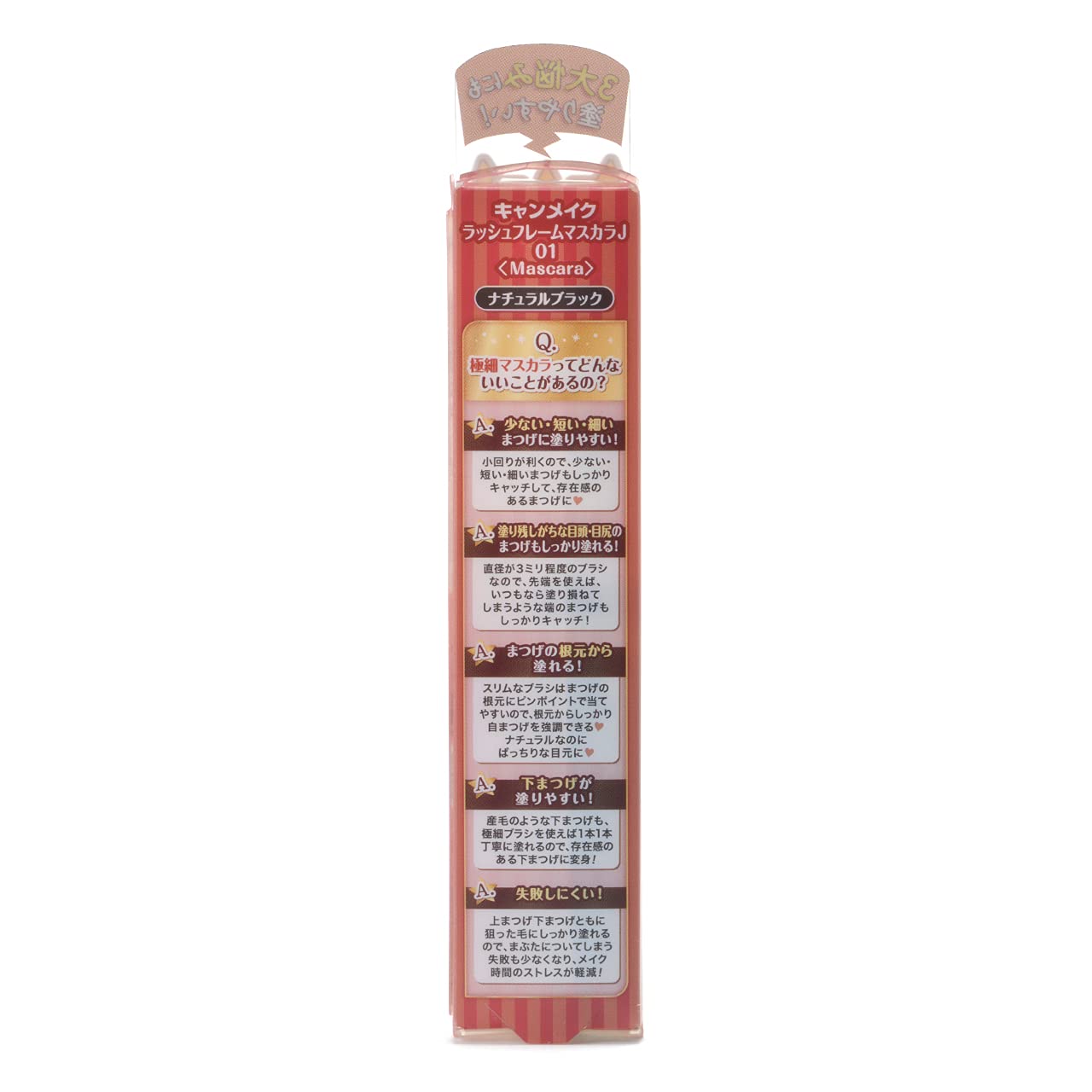 Canmake Lash Frame Mascara 01 Natural Black 5.5g - Long-lasting Smudge-Proof