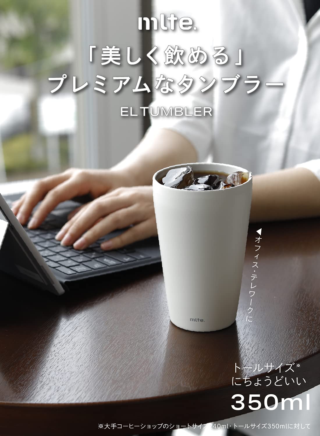 Cb Japan 350Ml Vacuum Insulated Stainless Steel Tumbler - Dishwasher Safe - White - Japan