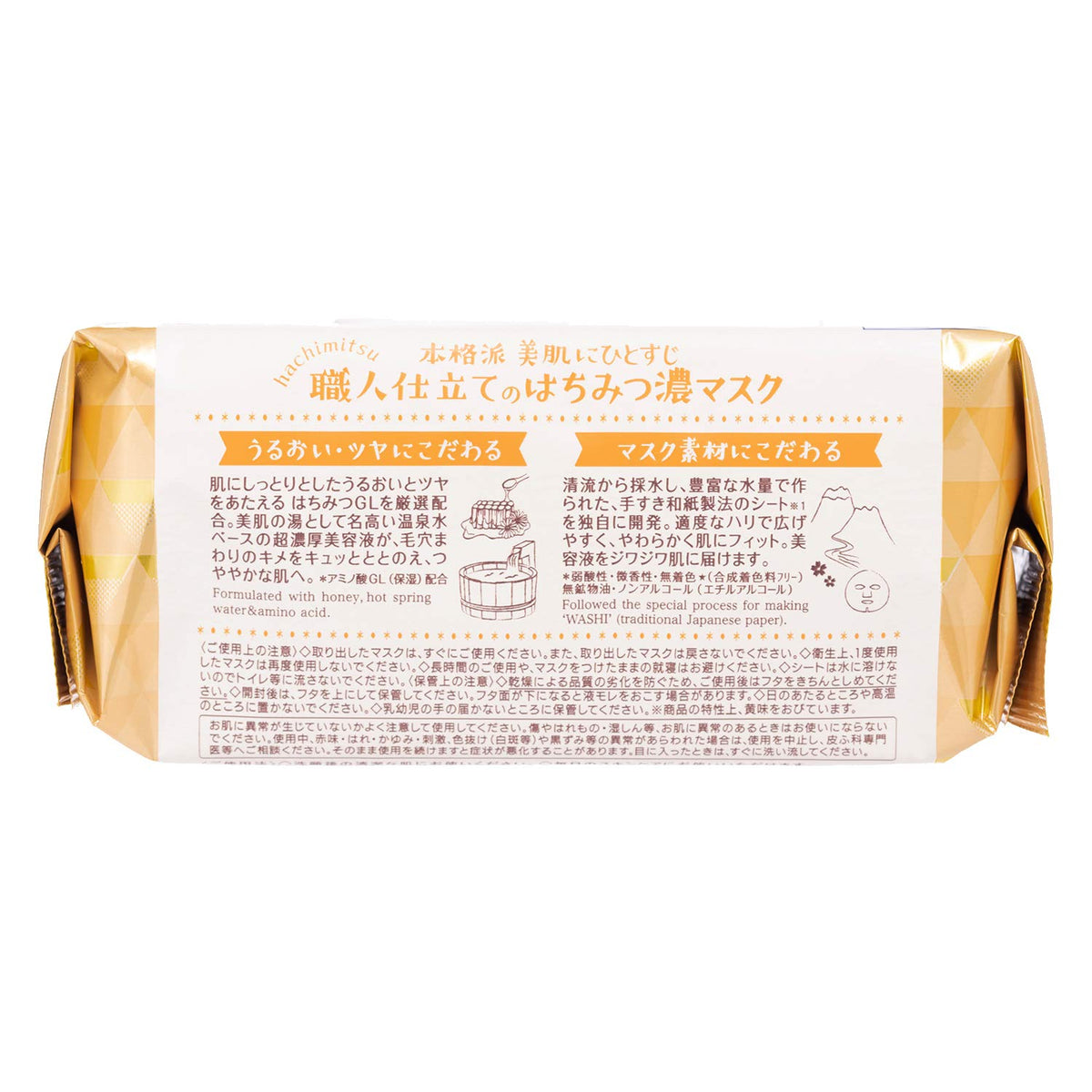 Clear Turn Japan Kose Honey Mask 30Pcs Large Face Pack X1