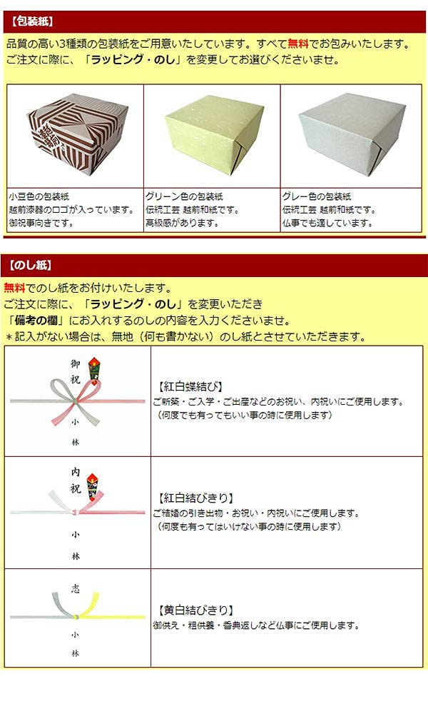 Kobayashi Lacquerware Owl Parent & Child Pair Wooden Chopsticks Set Made In Japan - Gift For Father'S Day Mother'S Day Respect For The Aged Day Marriage 60Th Birthday