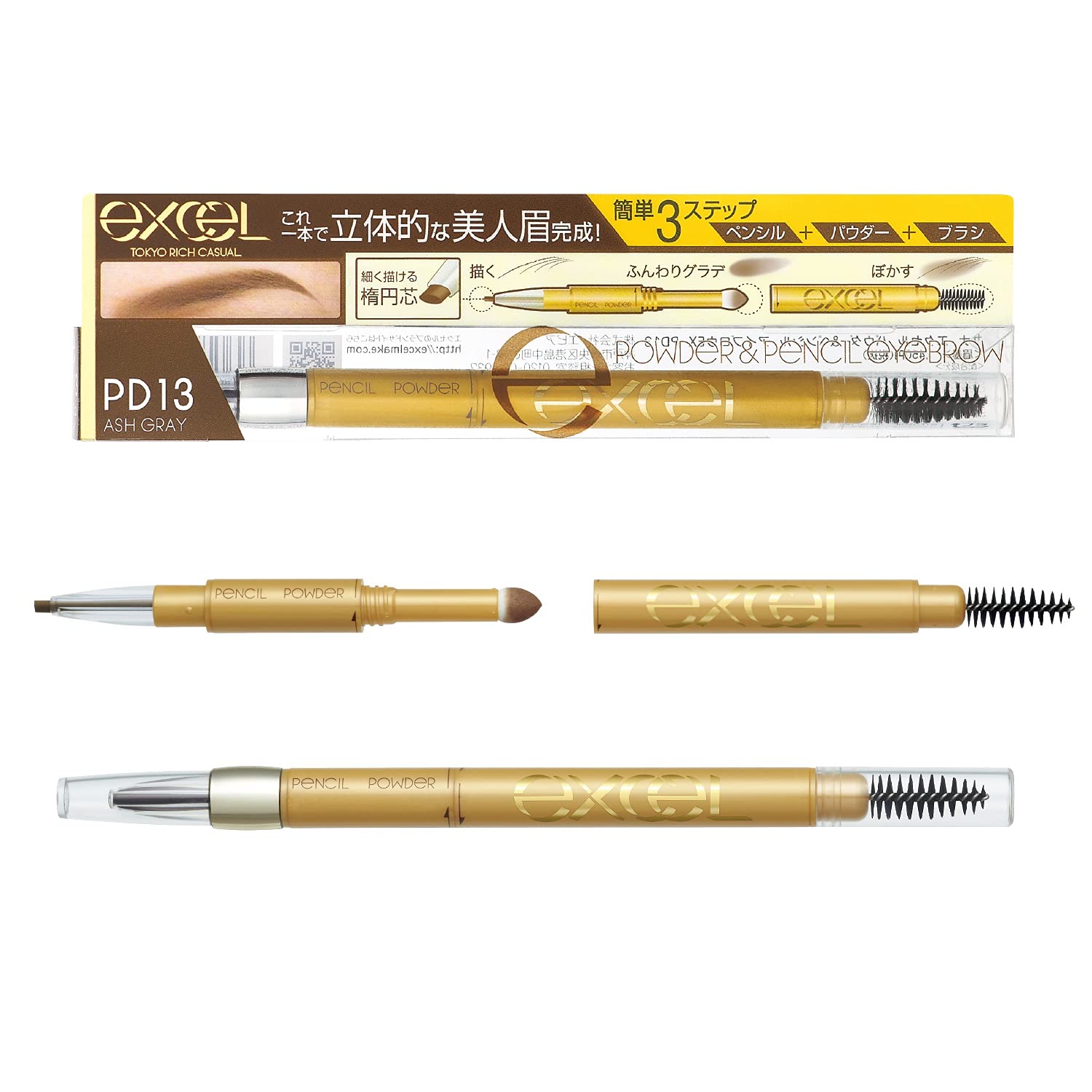 Excel Dual-Use Ash Gray Eyebrow Pencil & Powder Set with Brush EXPD13