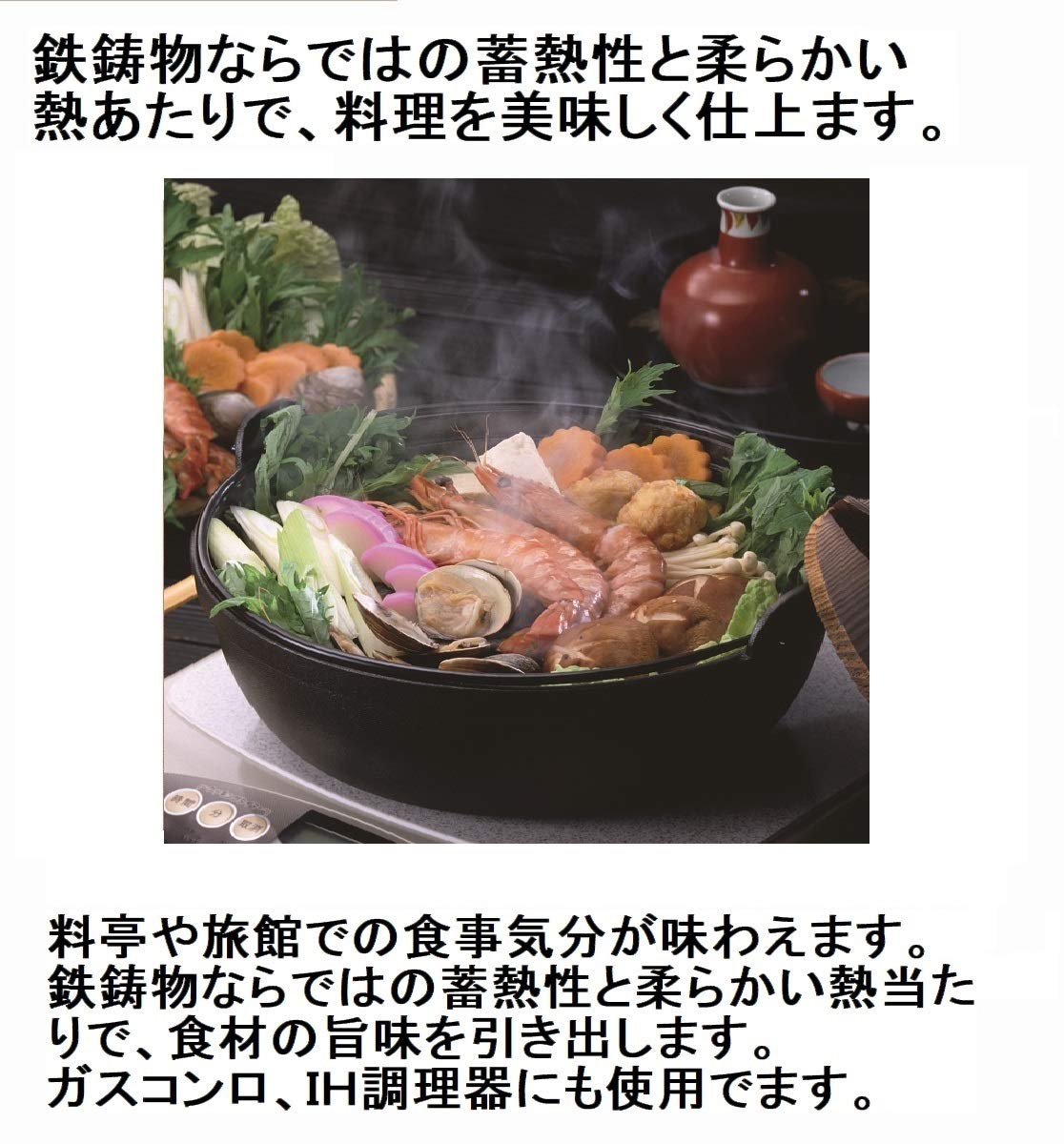 Ishigaki Industry Iron Casting Irori Pot Black 24Cm With Wooden Lid Gas Fire Ih Compatible Made In Japan 3985