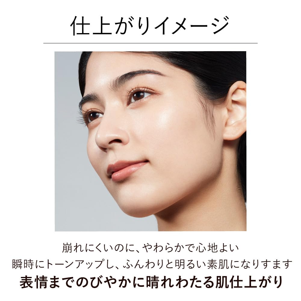 Kanebo Comfort Skin Wear Ocher B - Lightweight Daily Moisturizer