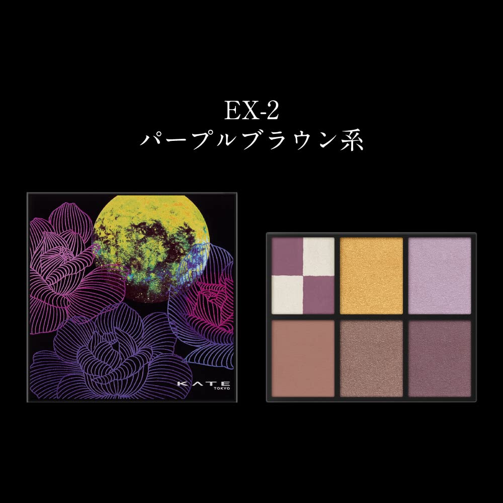 Kate Ex-1 Layer Palette in Classic Brown for Stunning Eye Looks