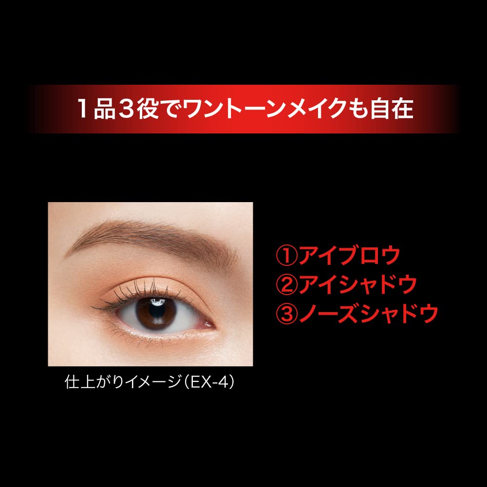 Kate Dual Color 3D Designing Eyebrow Ex-4 Makeup Kit