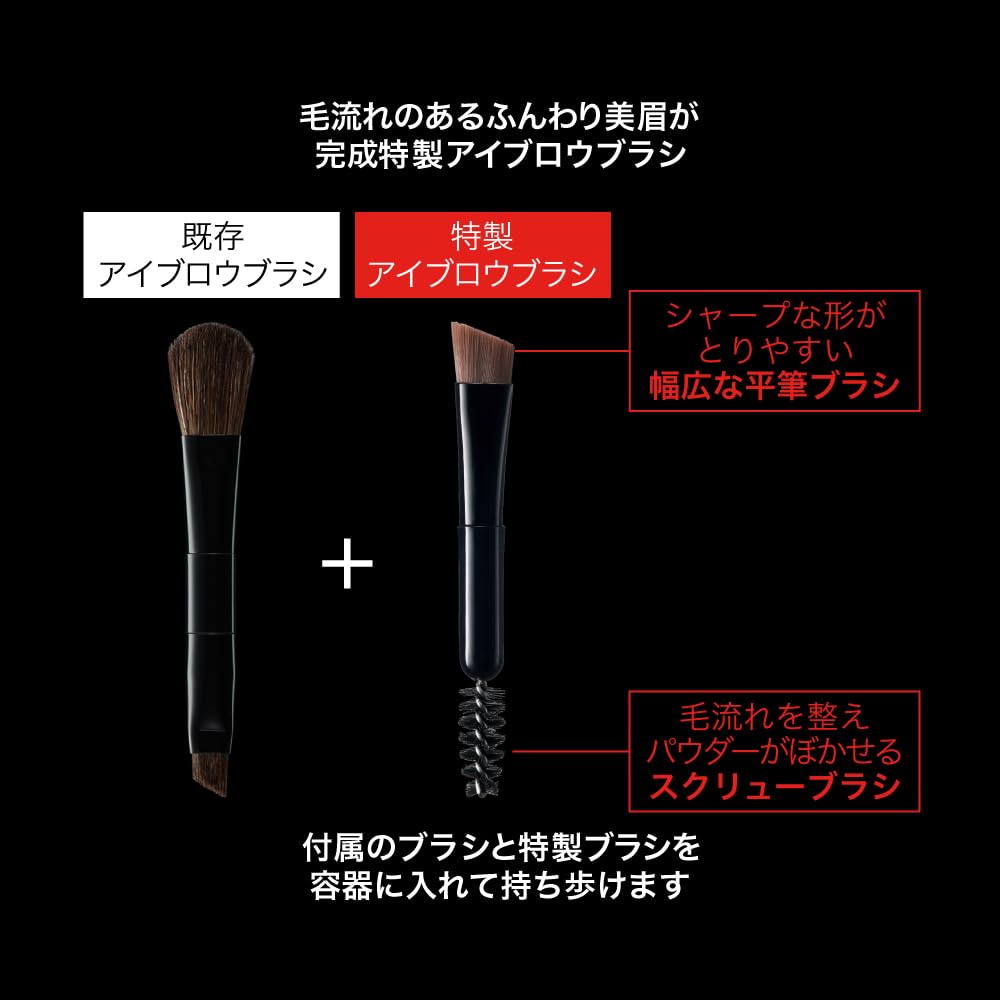 Kate Designing 3D Eyebrow Limited Set Viii - Ex-11 Edition