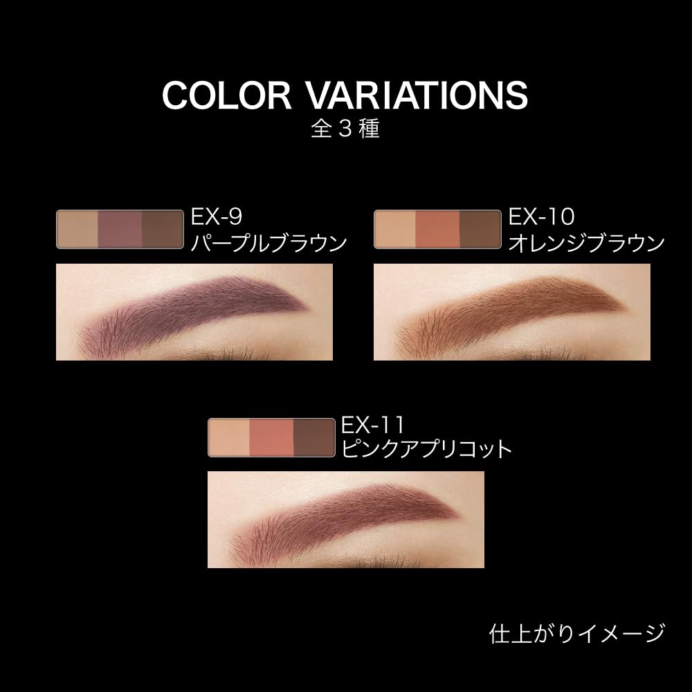 Kate 3D Designing Eyebrow Limited Set Viii Ex-9 for Perfect Brows