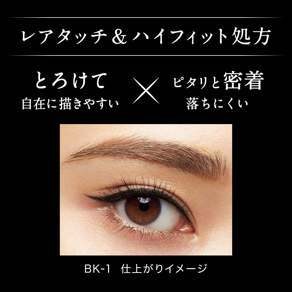 Kate Rare Fit Bu-1 Gel Pencil in Bitter Blue - High-Quality Kate Product