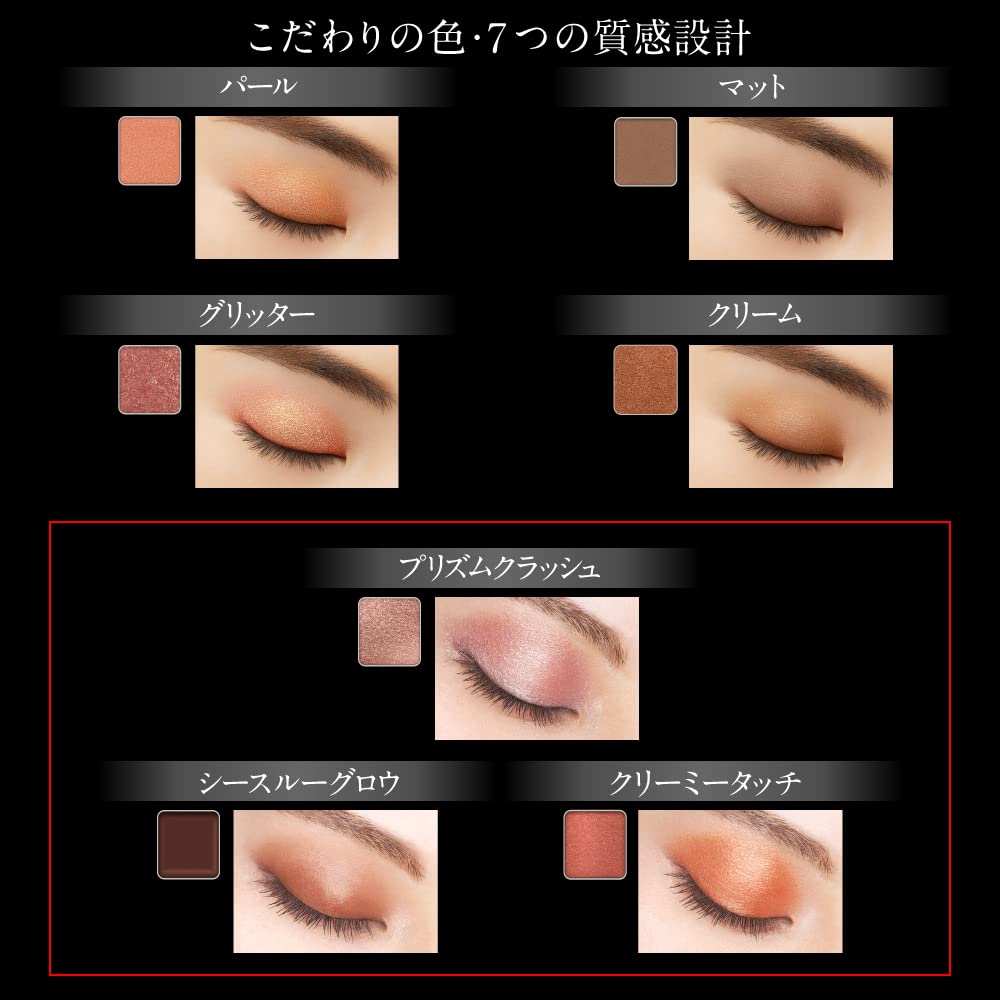 Kate Eye Color PS407 Ruby Prism Space-Time Distortion - 1 Piece