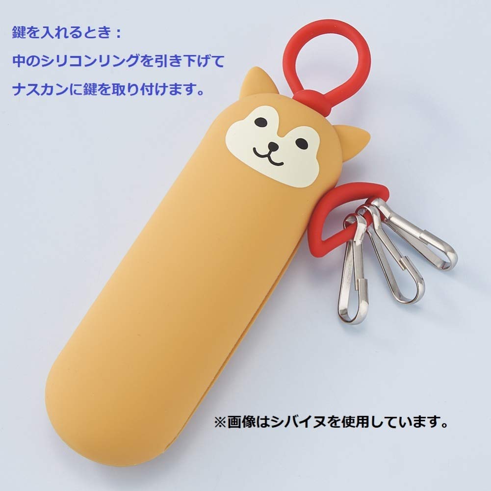 Lihit Lab A7785-2 Key Case Slim Shiba Inu Japan