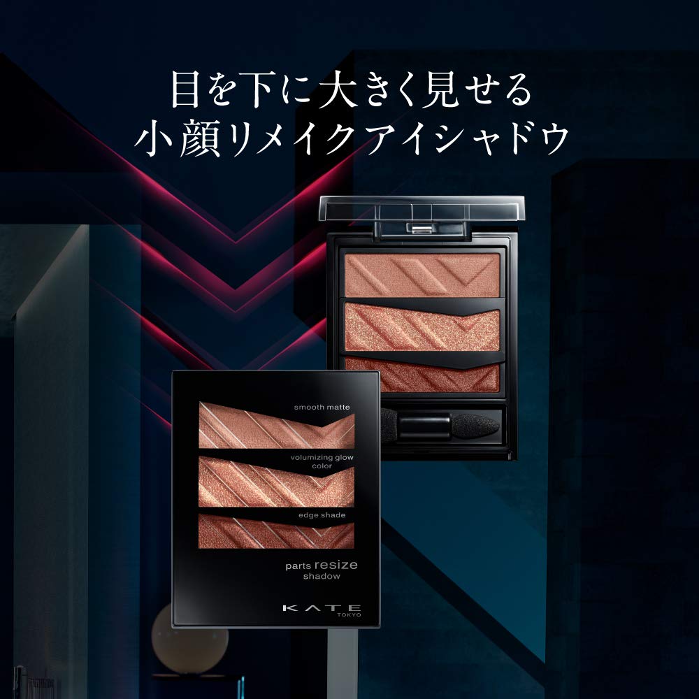 Kate Eye Shadow GN-1 Parts Resize |